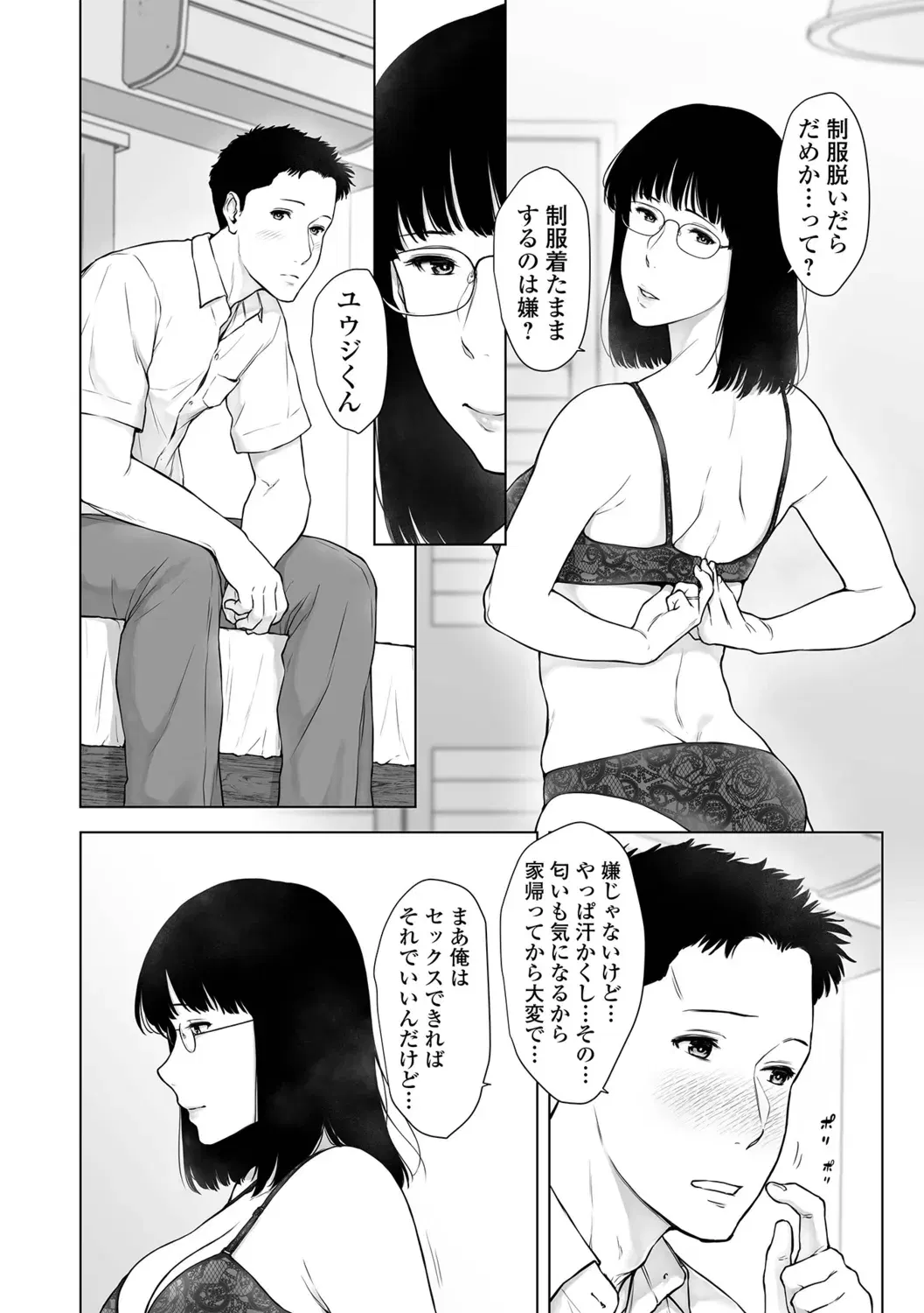Image #40