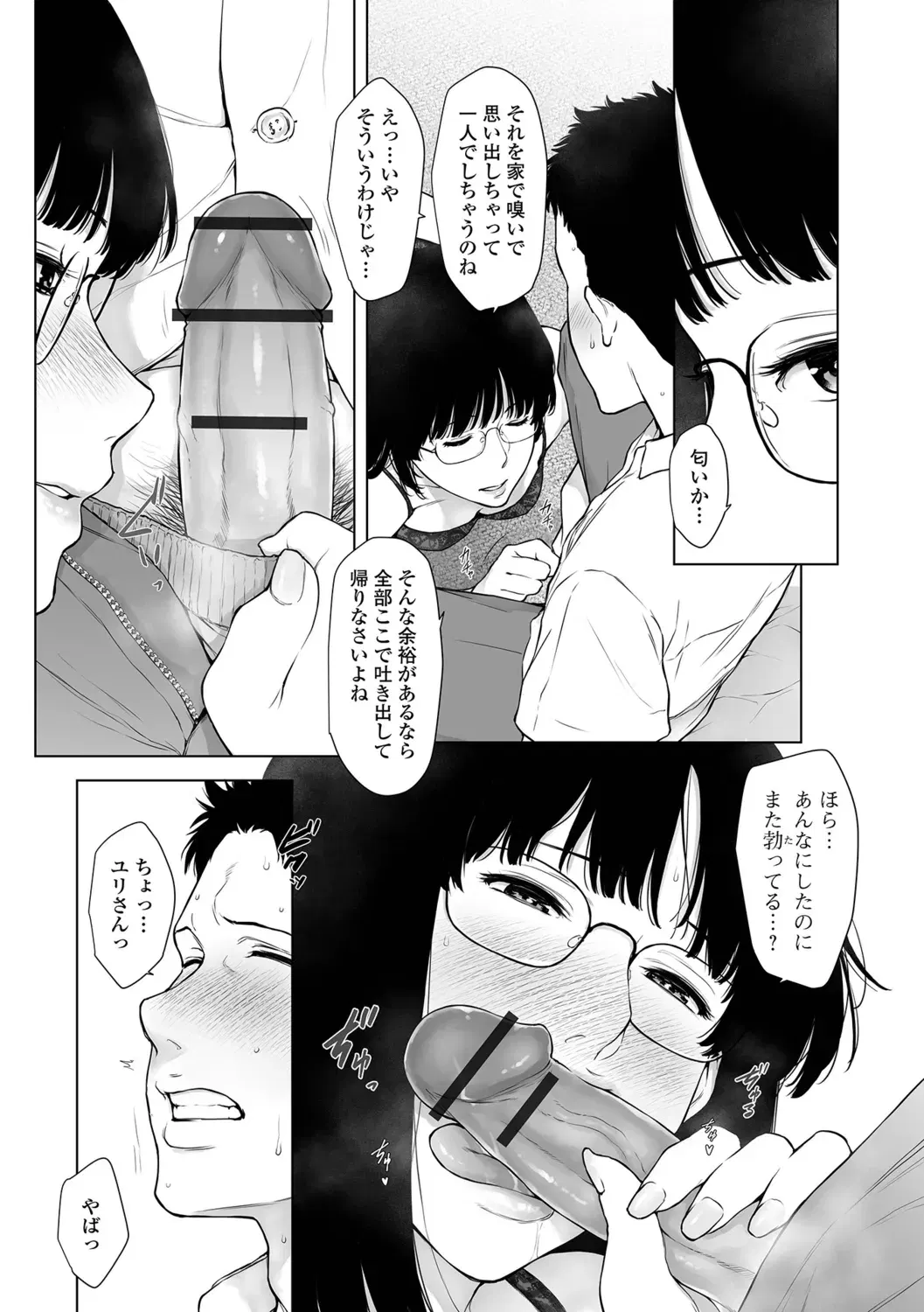Image #41