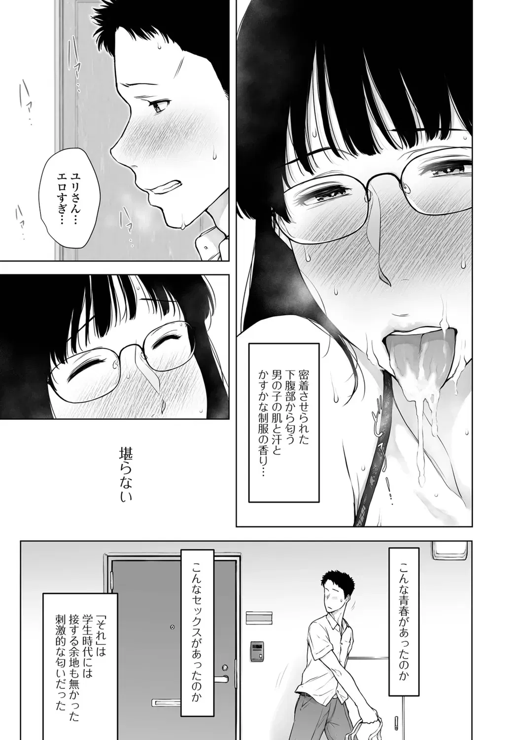 Image #43