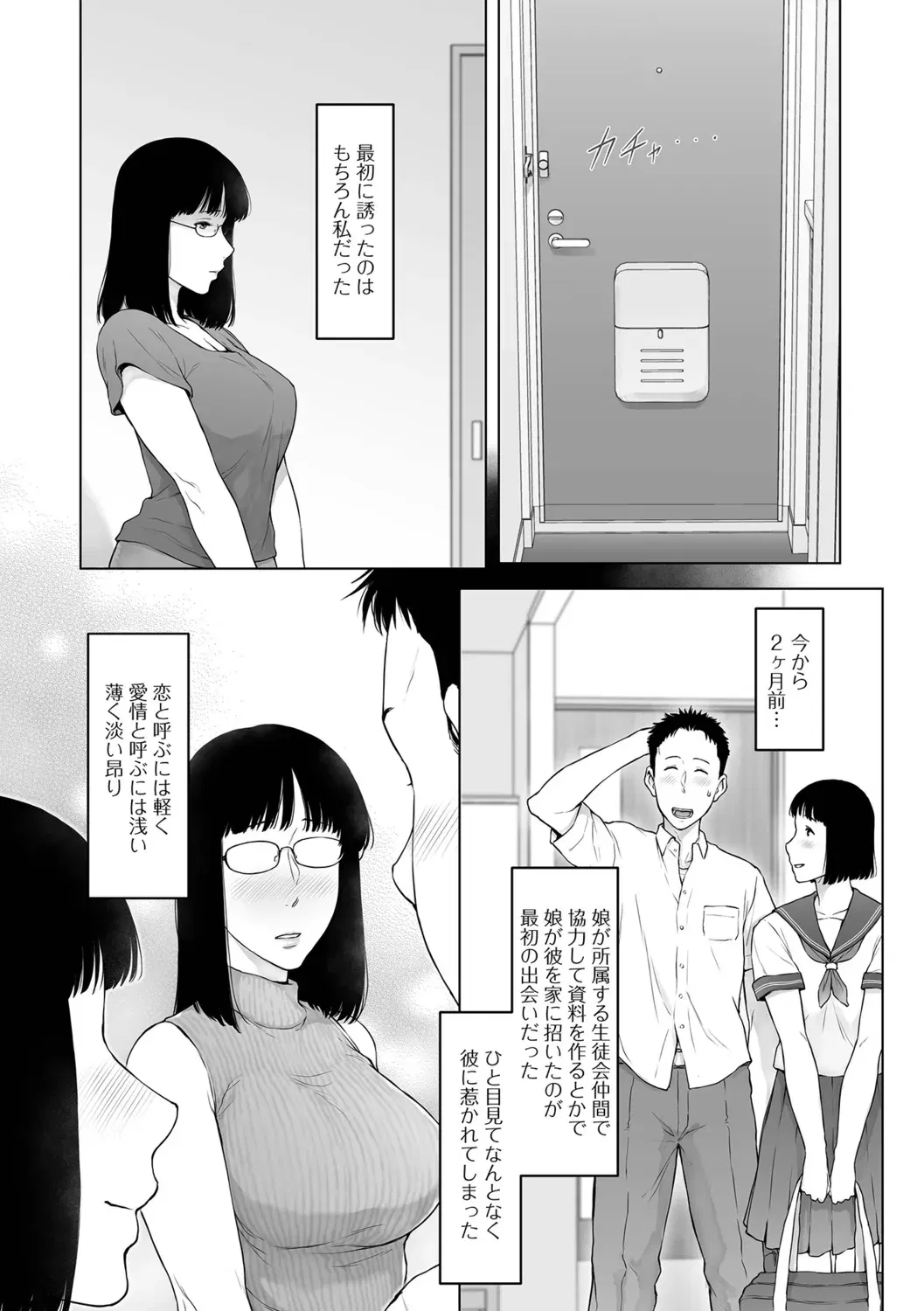 Image #44