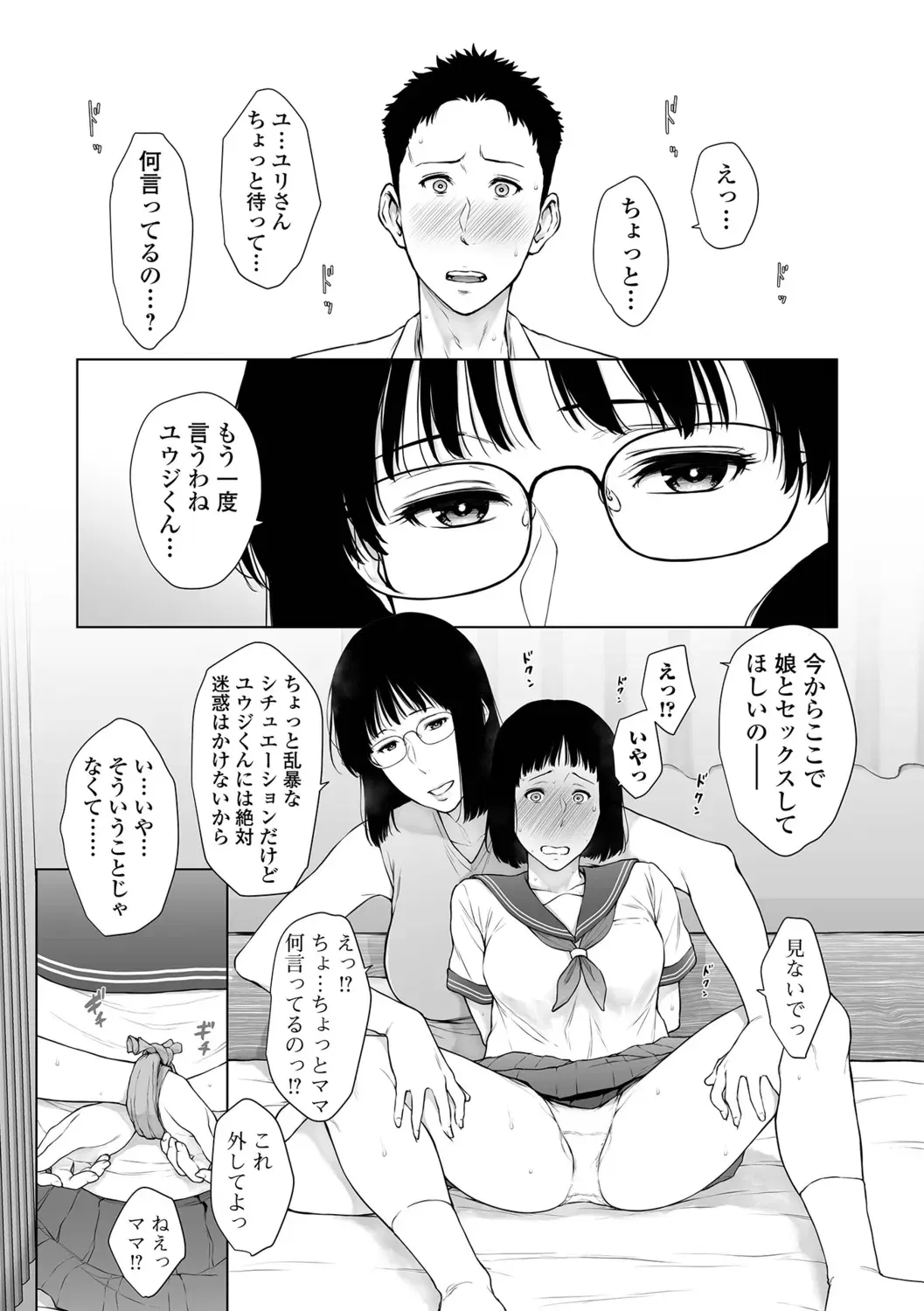 Image #48