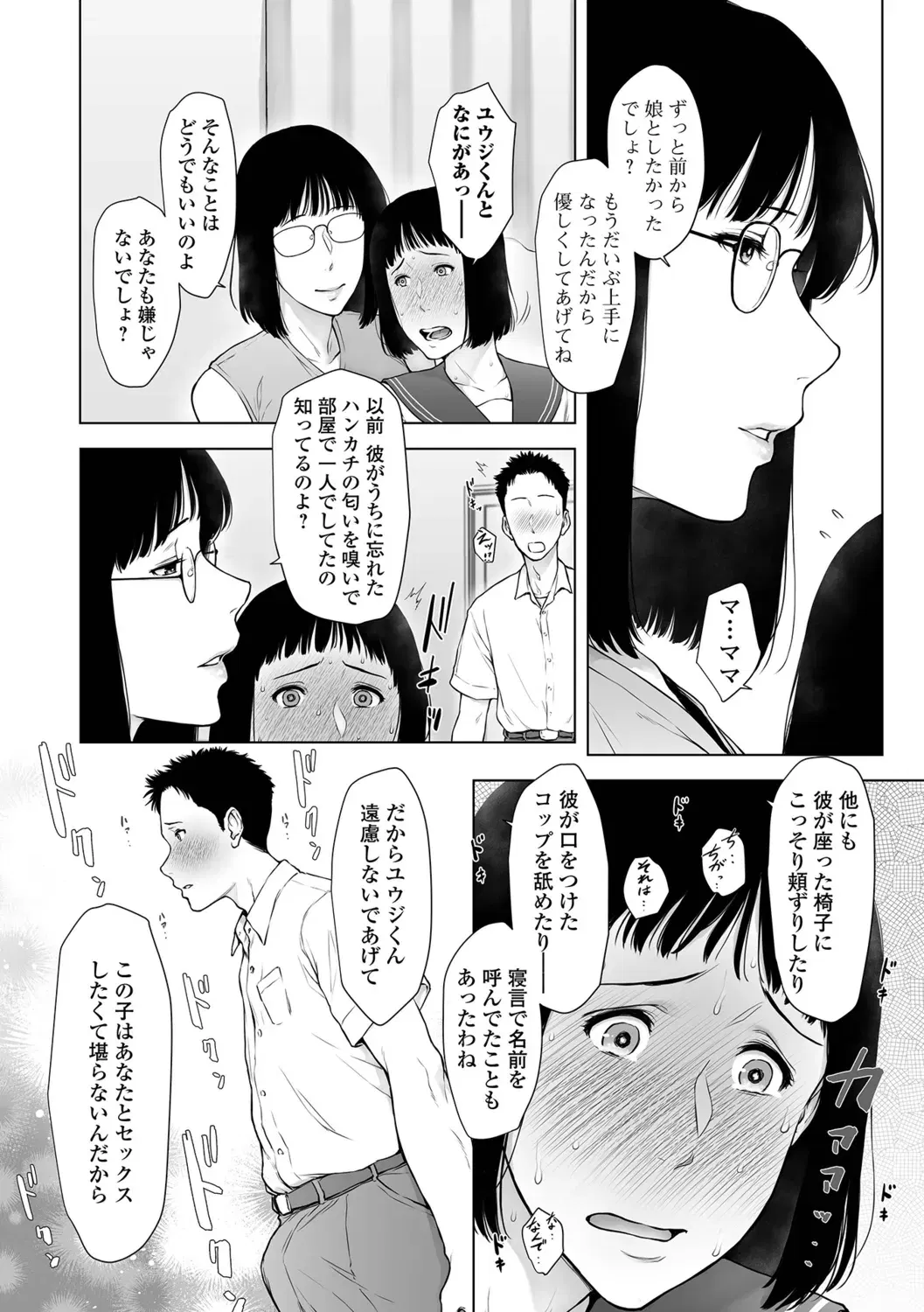 Image #49