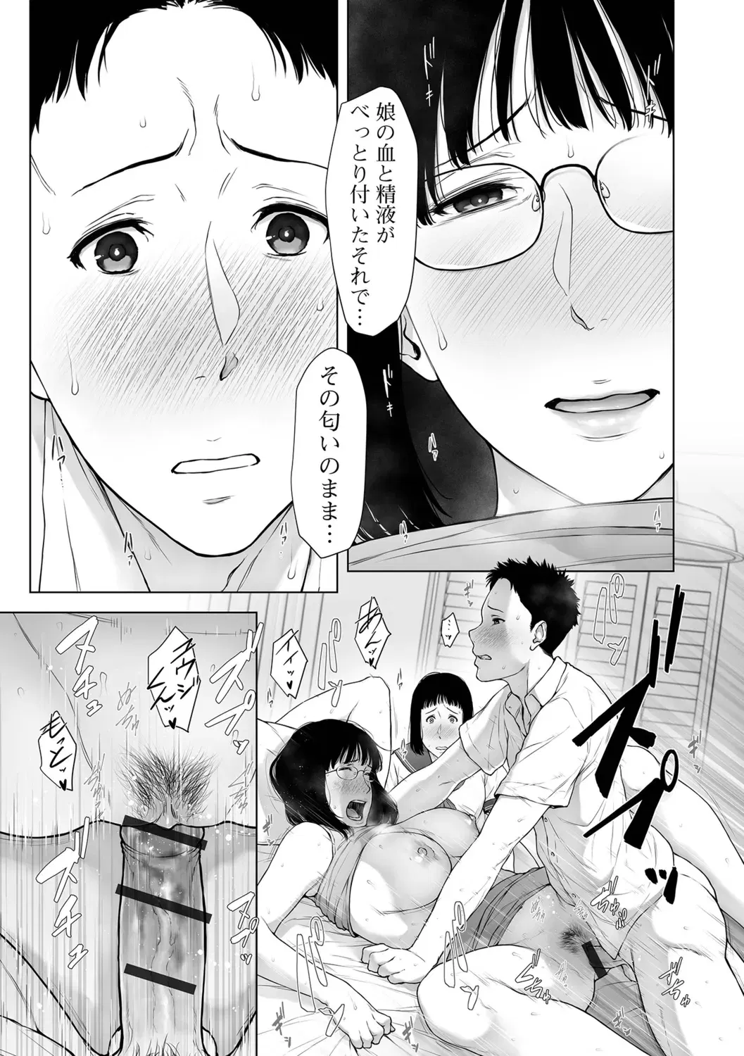 Image #53