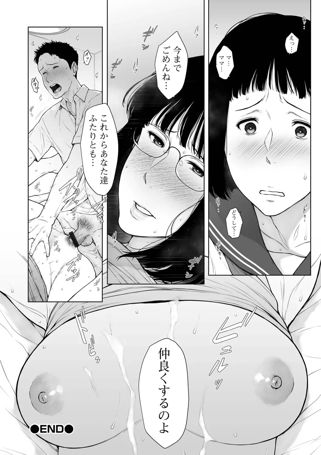 Image #54