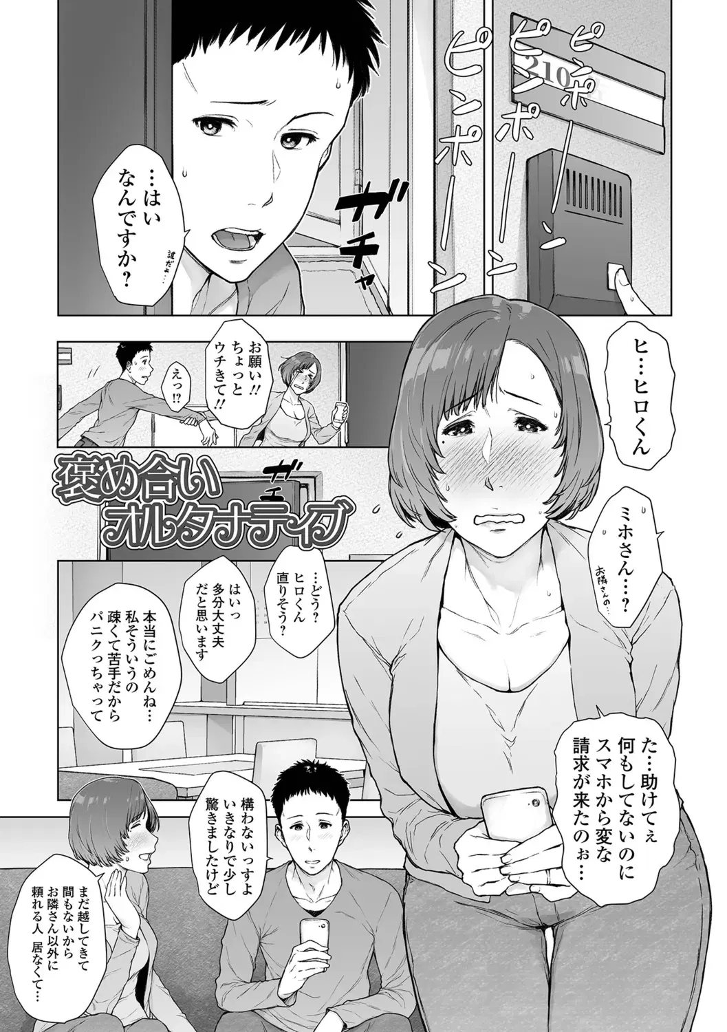 Image #55