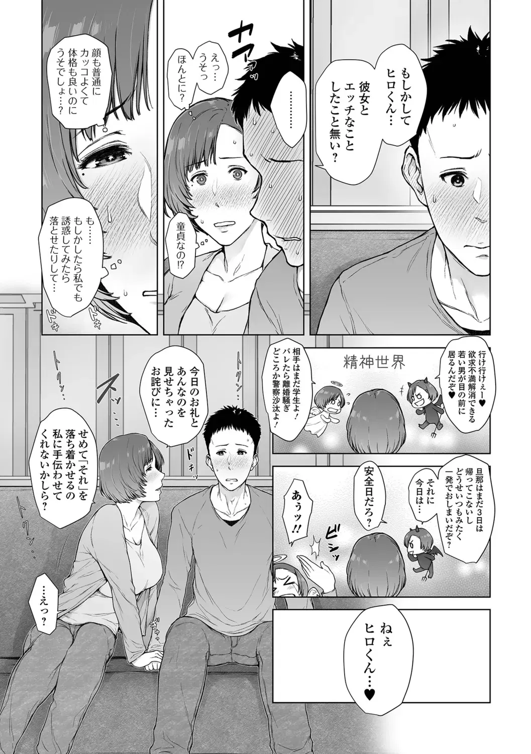 Image #57