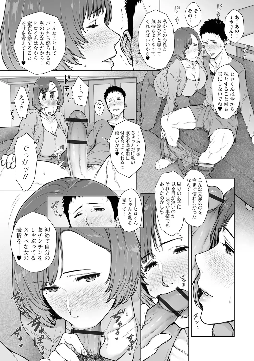 Image #59