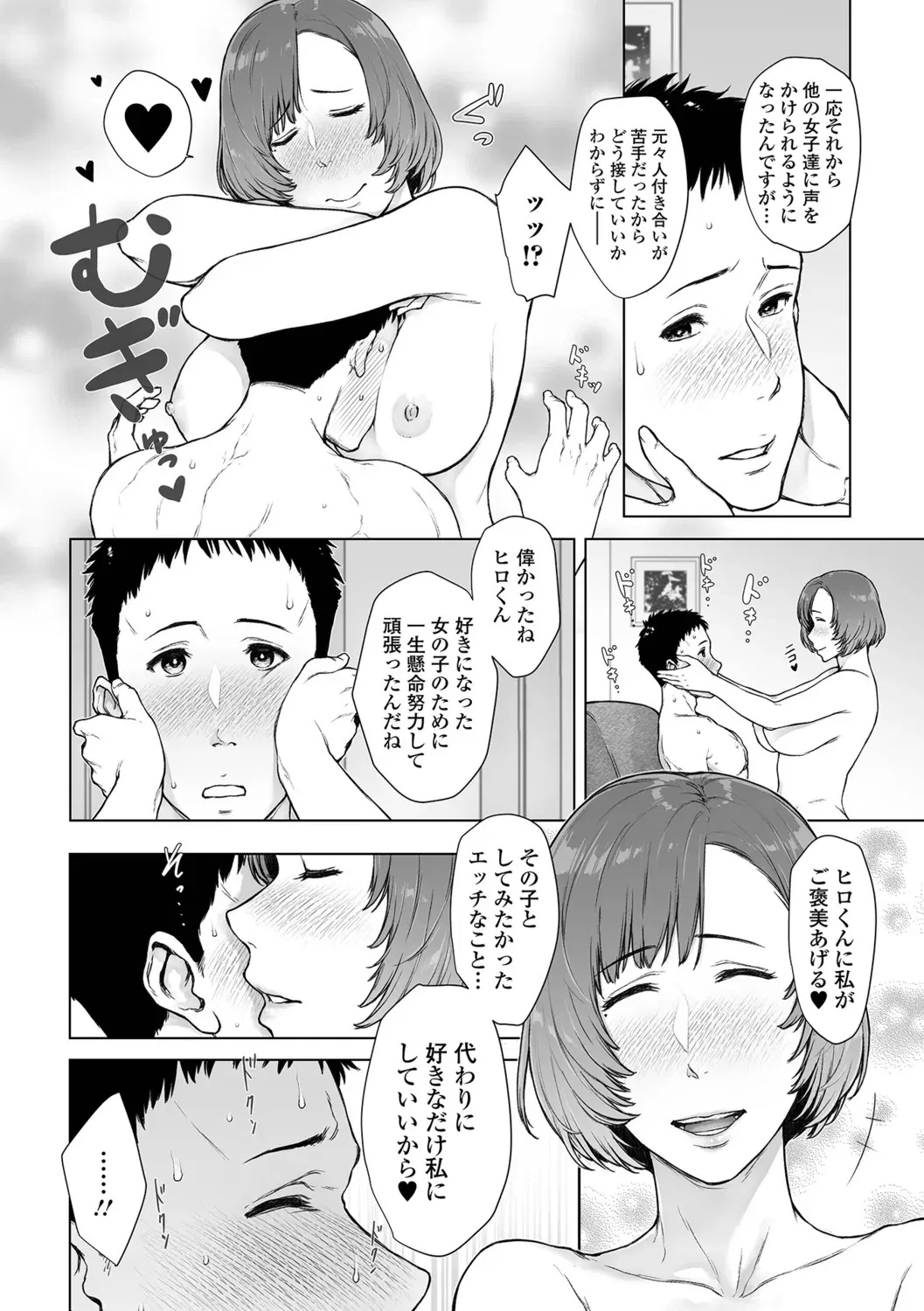 Image #66