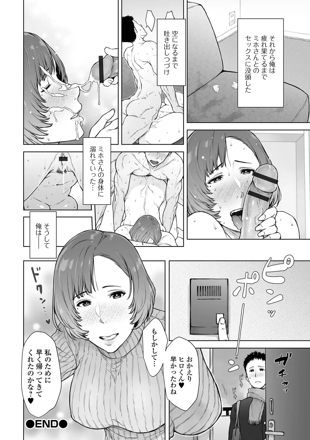 Image #72