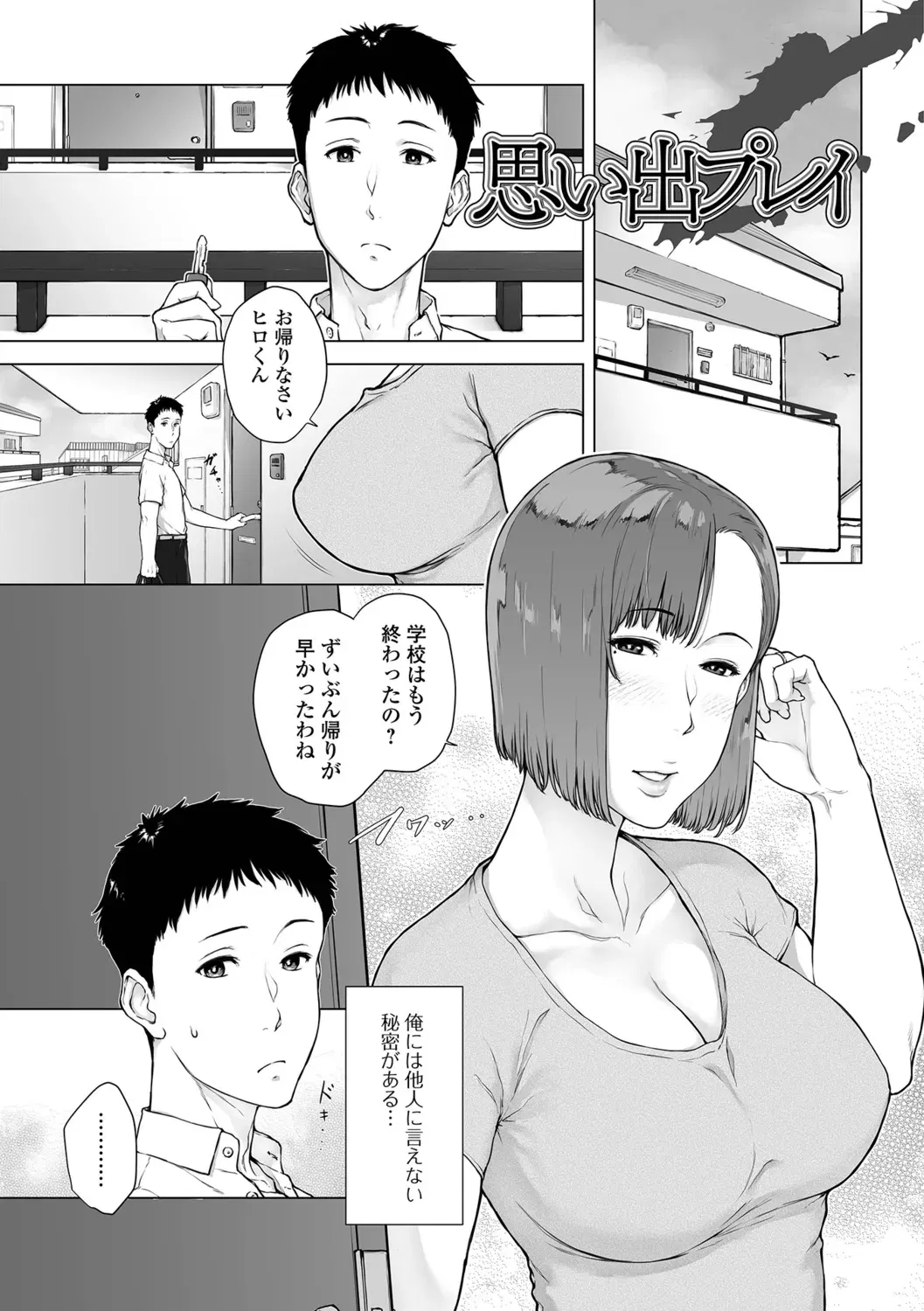 Image #73
