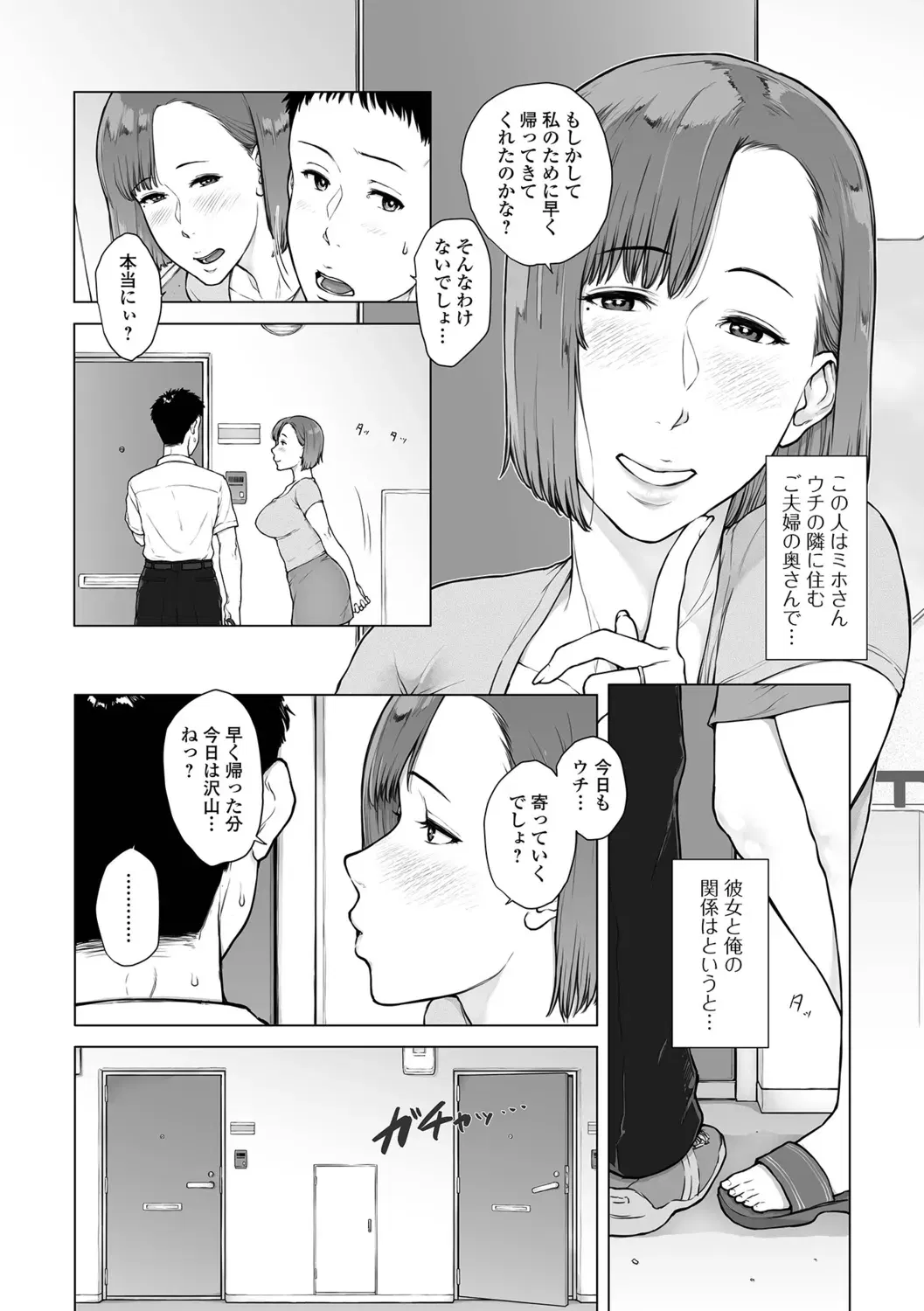 Image #74