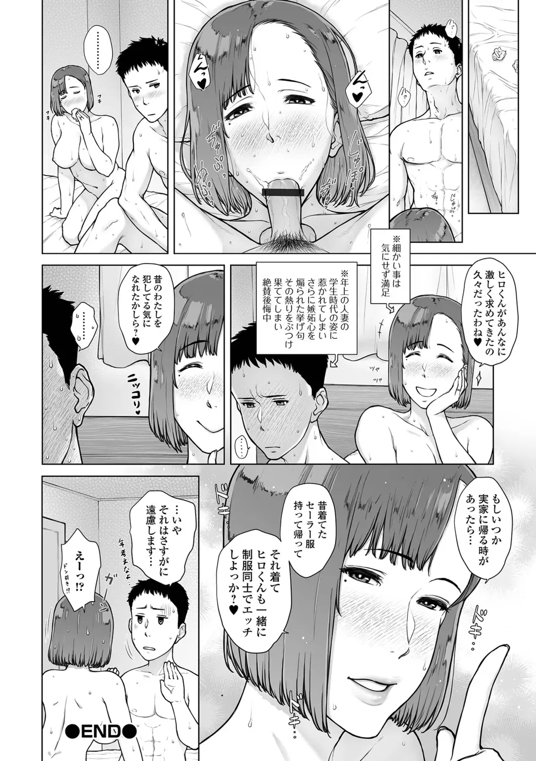 Image #88