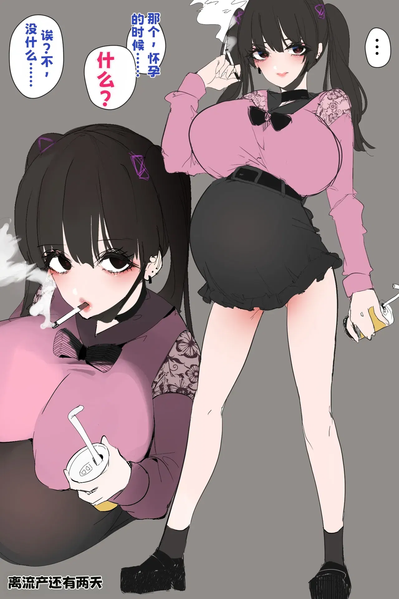 Image #547