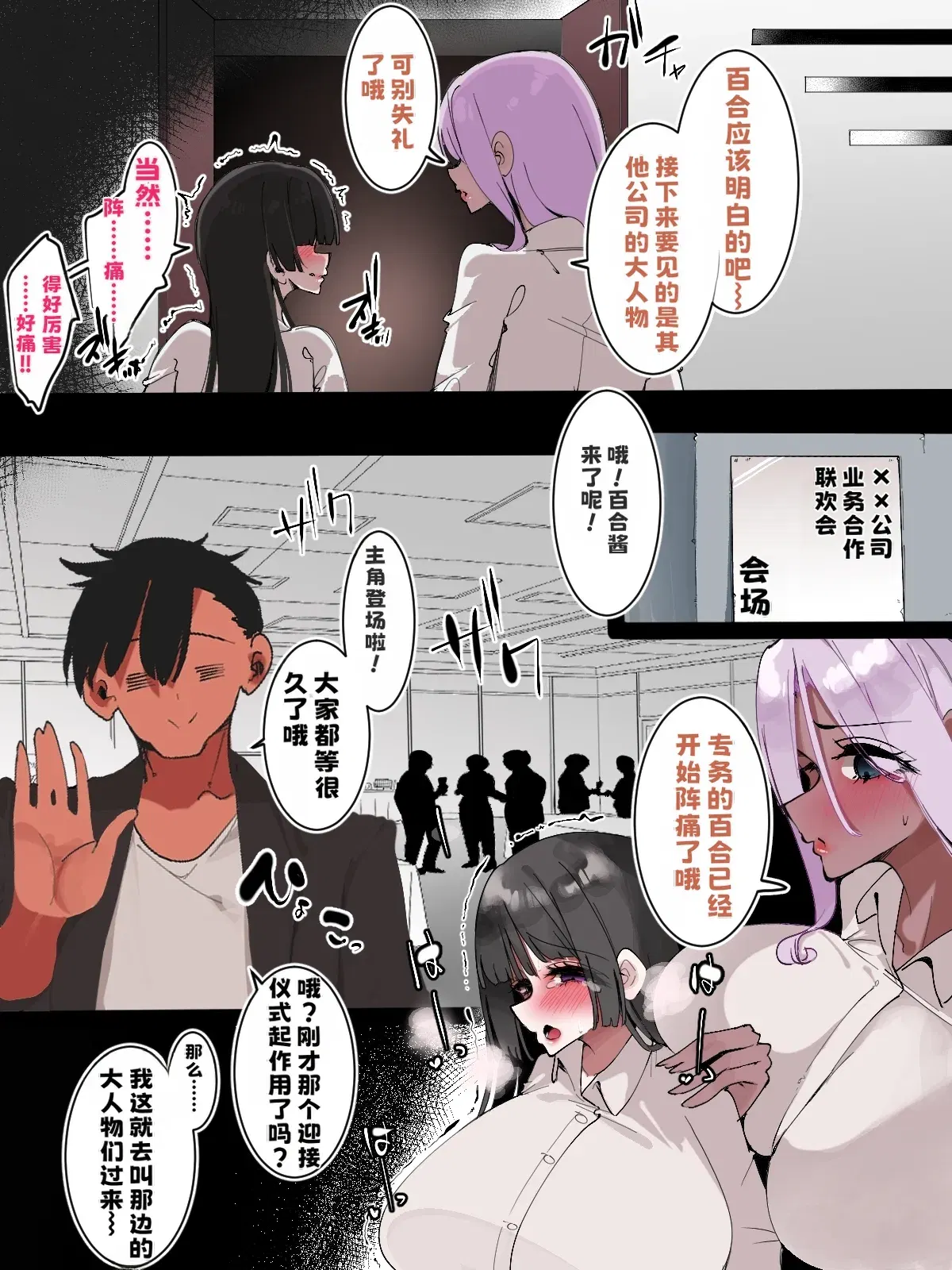 Image #71