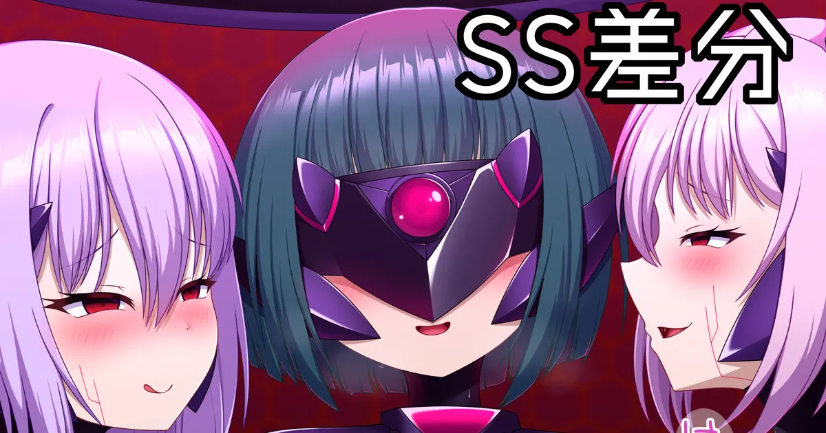 (エンテンカ) 隷装兵製造記録01 - Hentai Gallery - Image 1