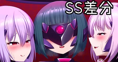 (エンテンカ) 隷装兵製造記録01 - Hentai Gallery