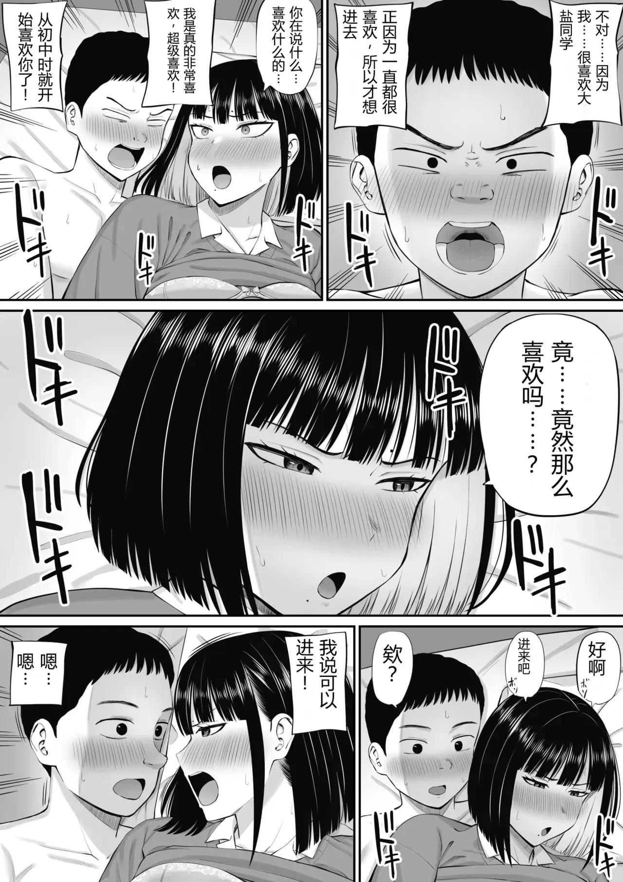 Image #29