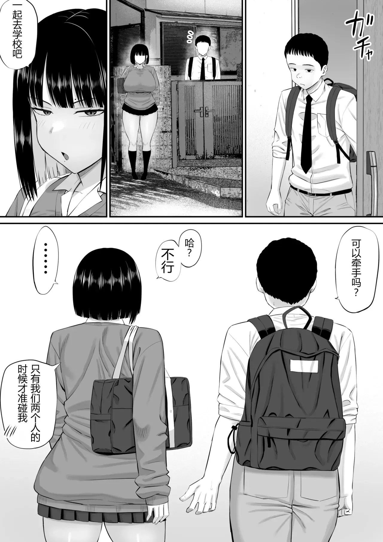 Image #53