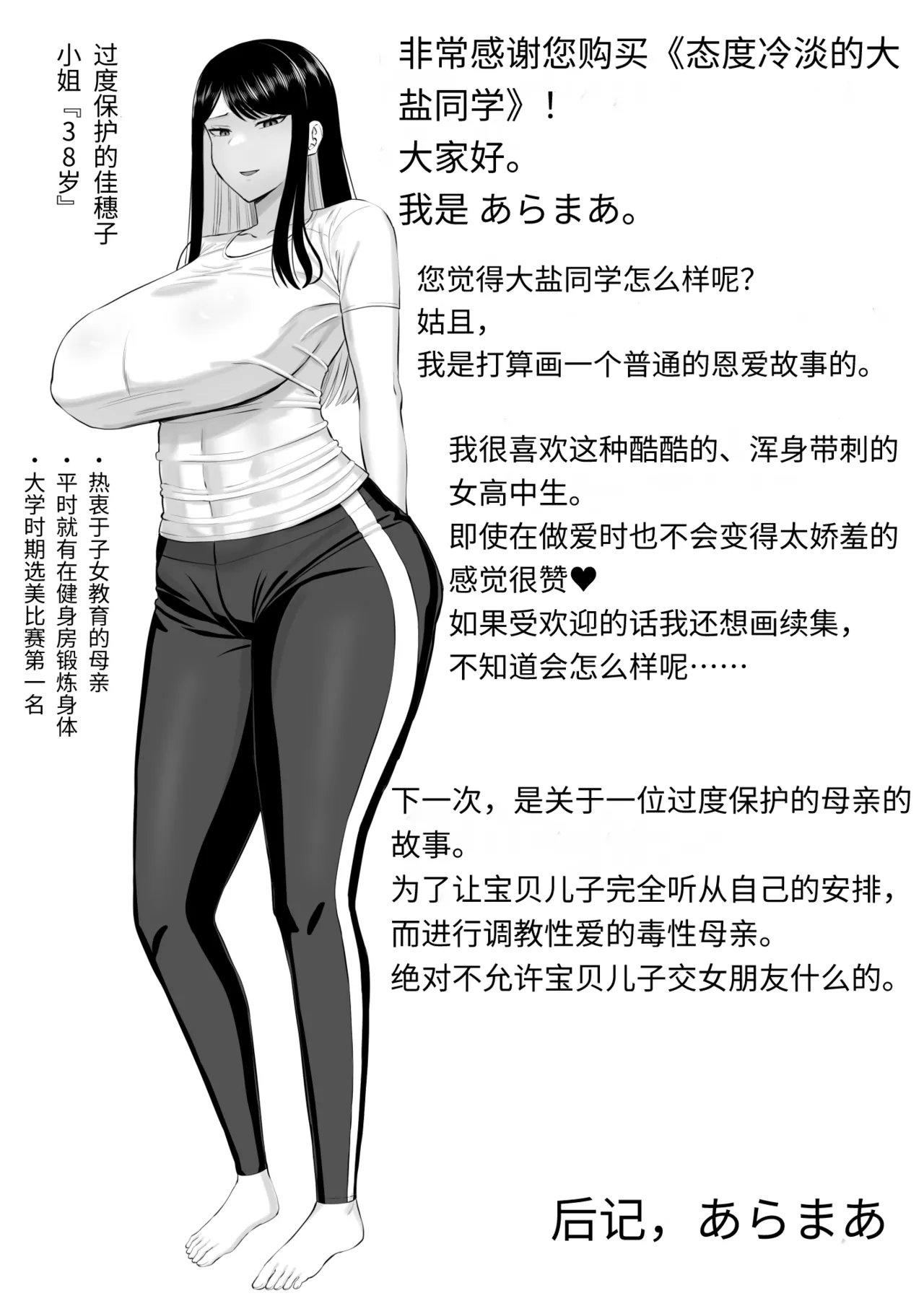 Image #55