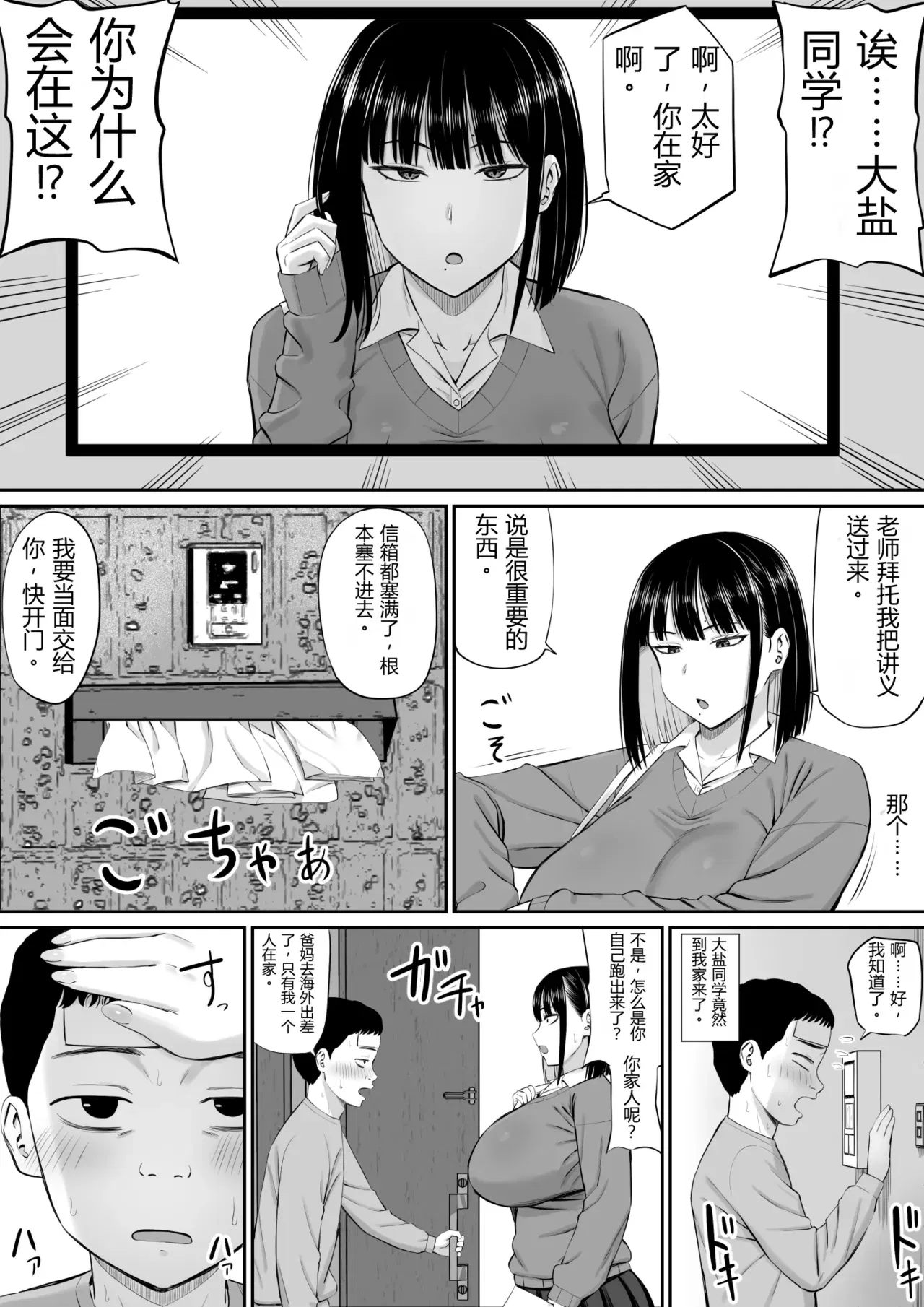 Image #6
