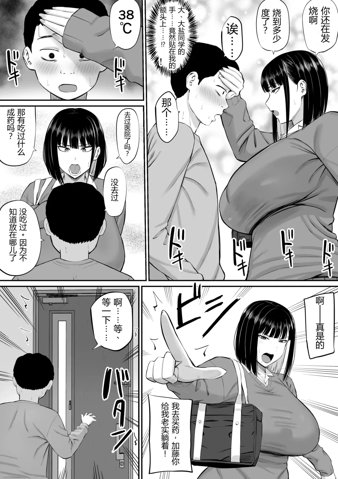 Image #7