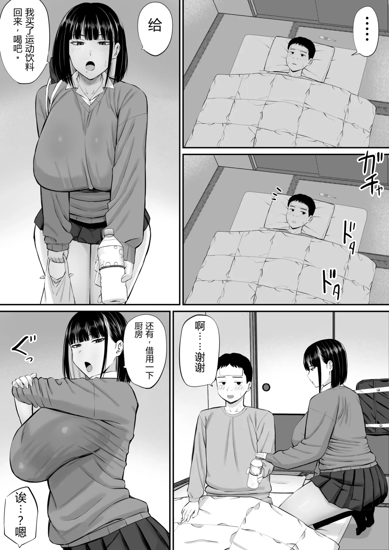 Image #8