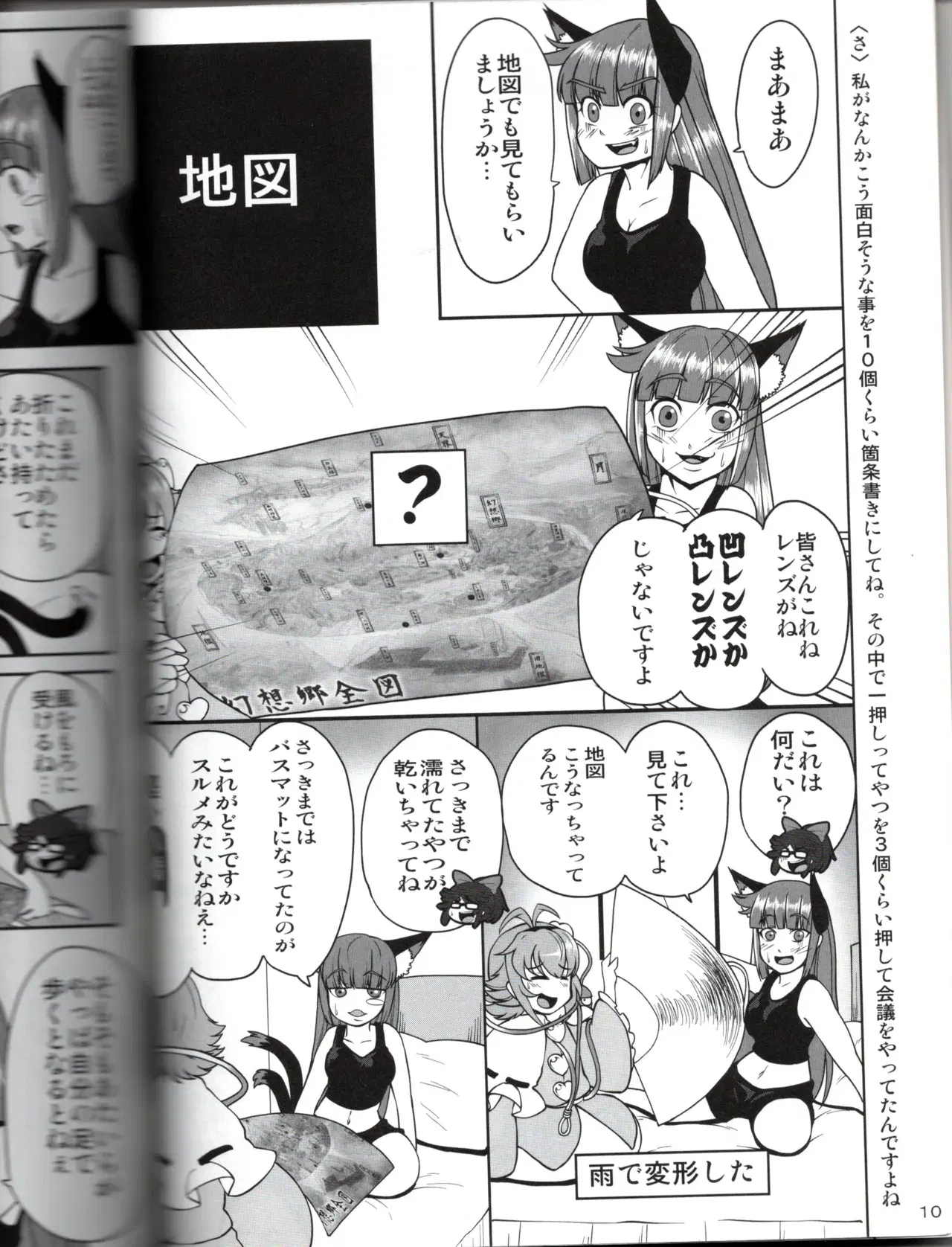 Image #10