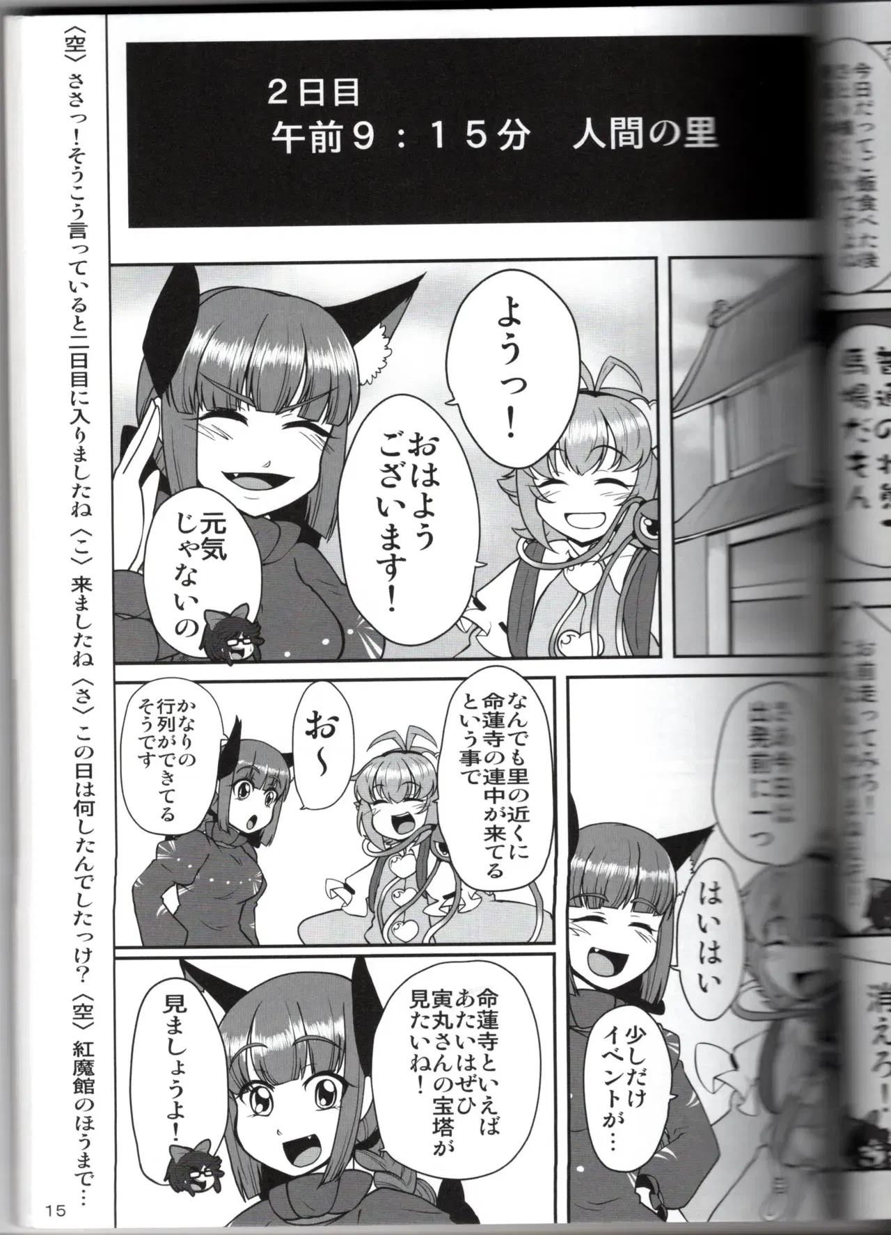 Image #15