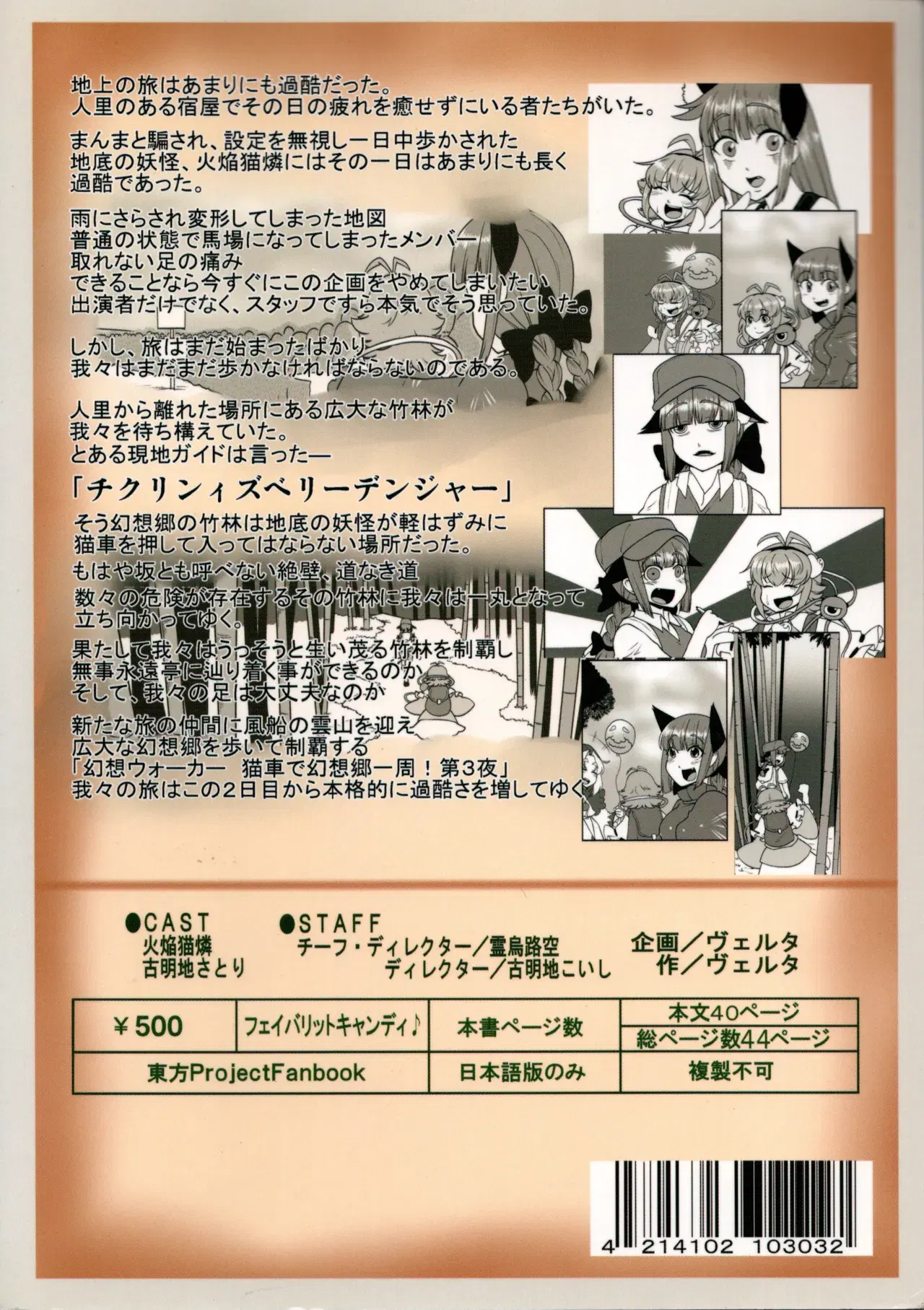 Image #2