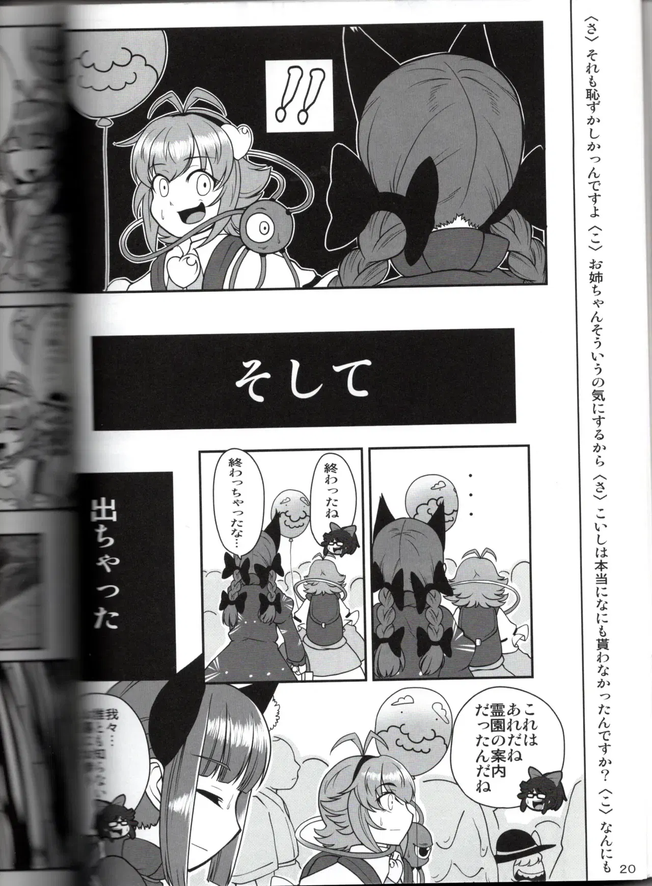 Image #20
