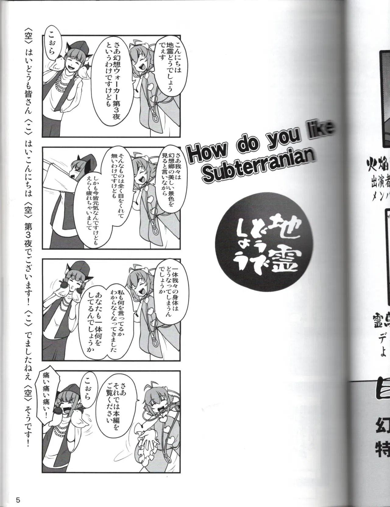 Image #5
