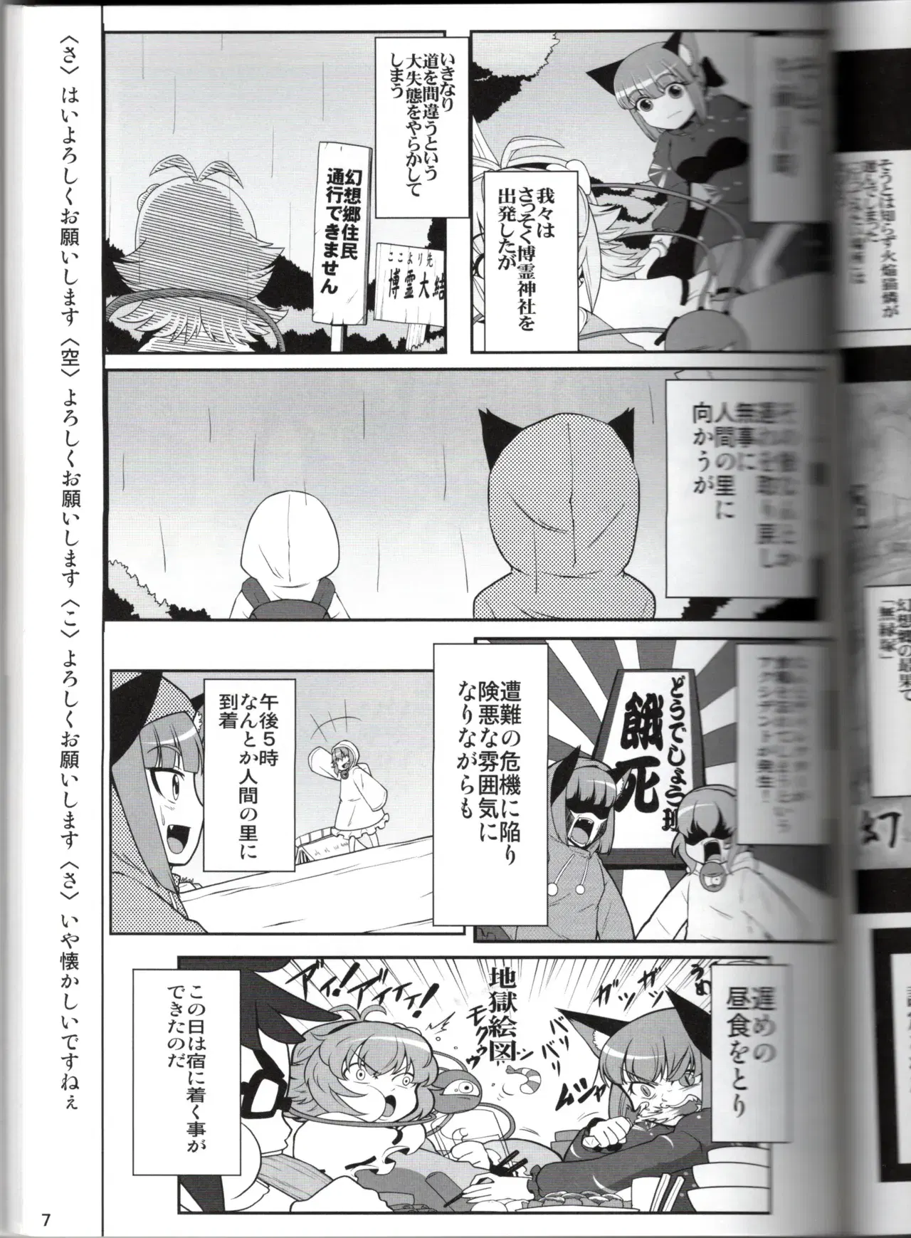 Image #7