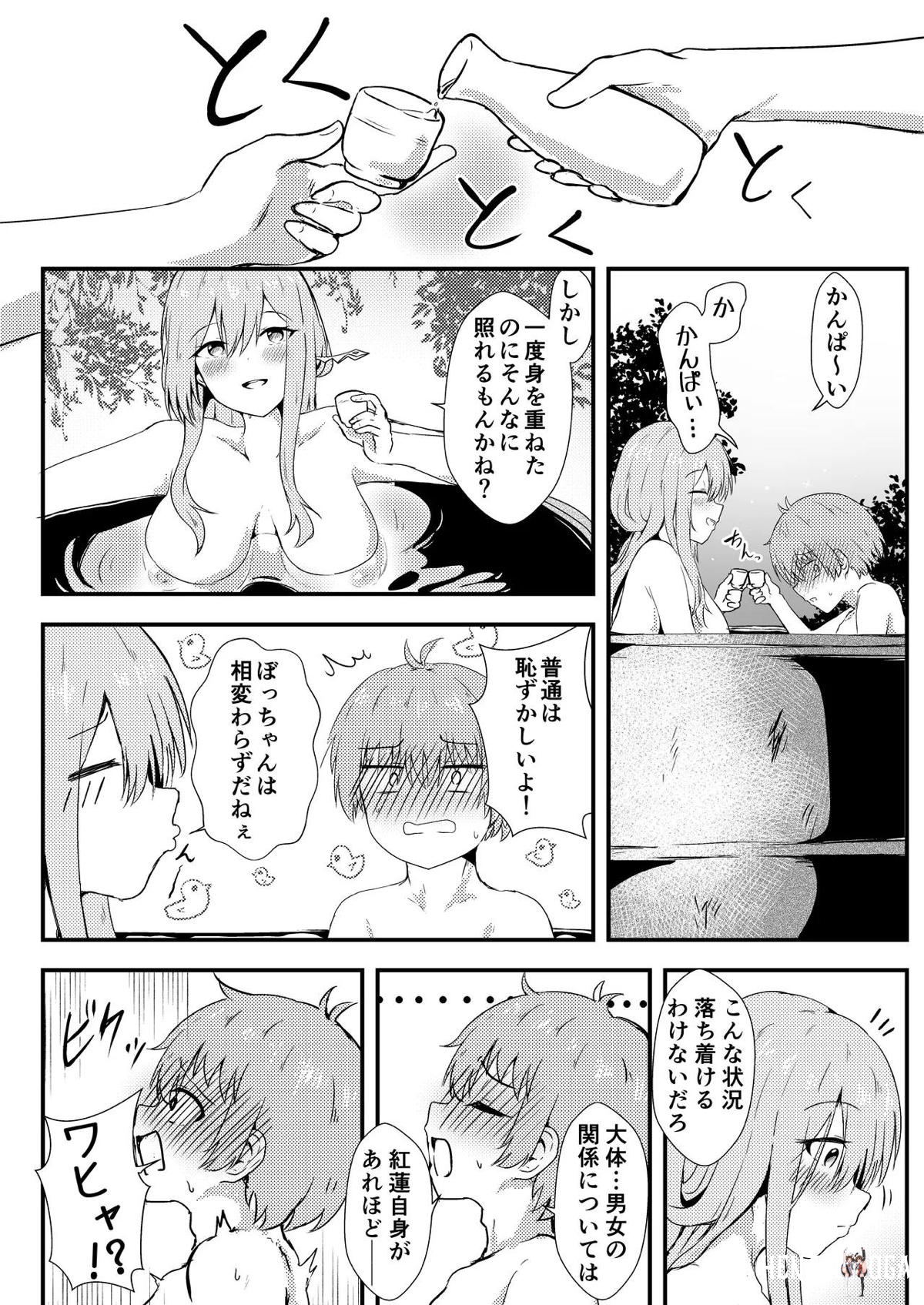 Image #11