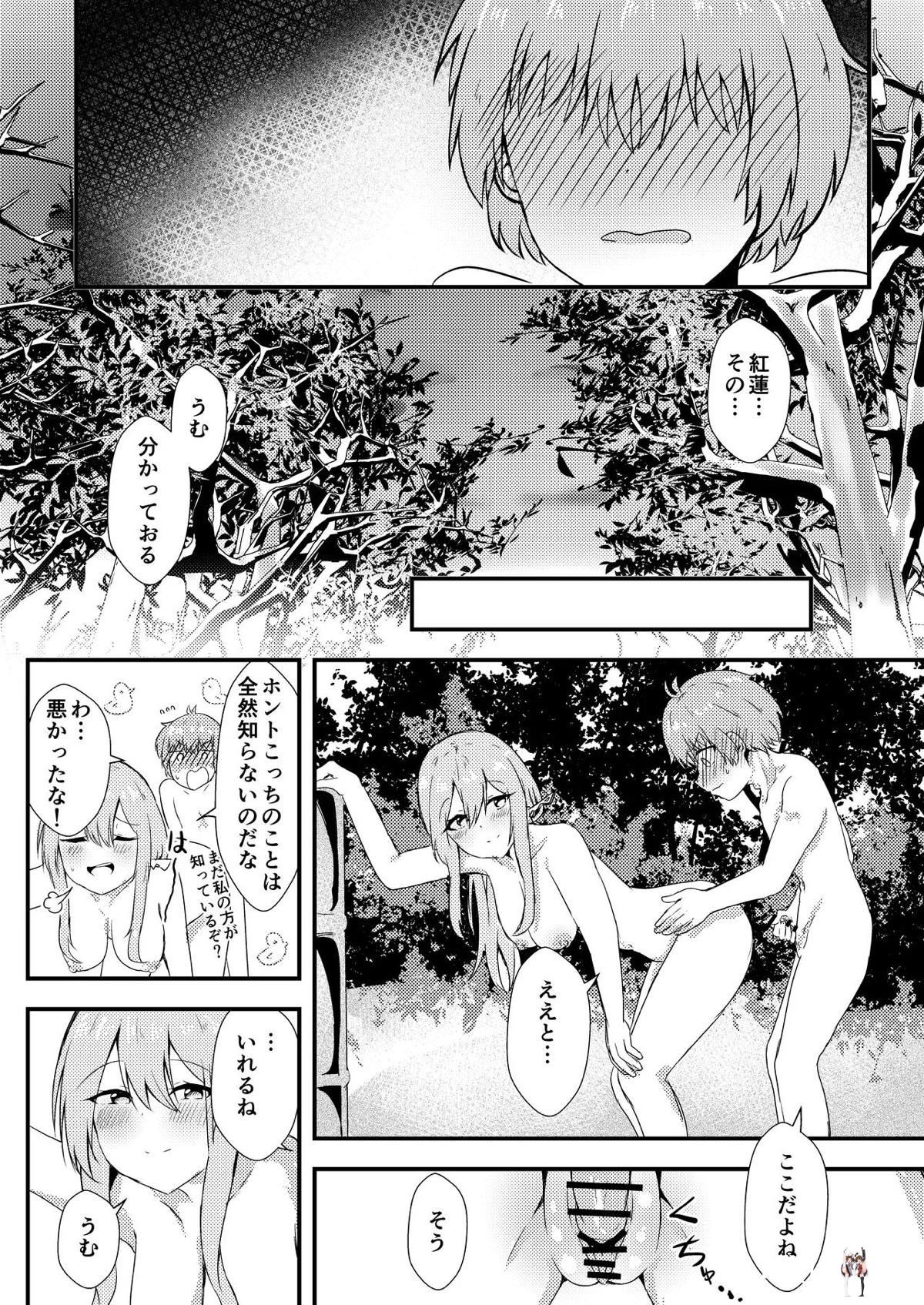 Image #14