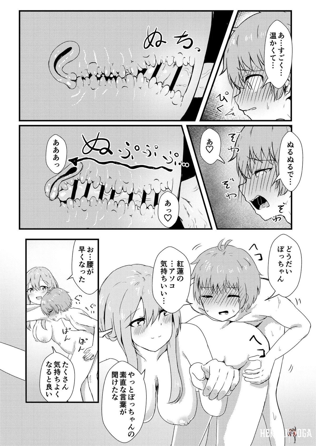 Image #15