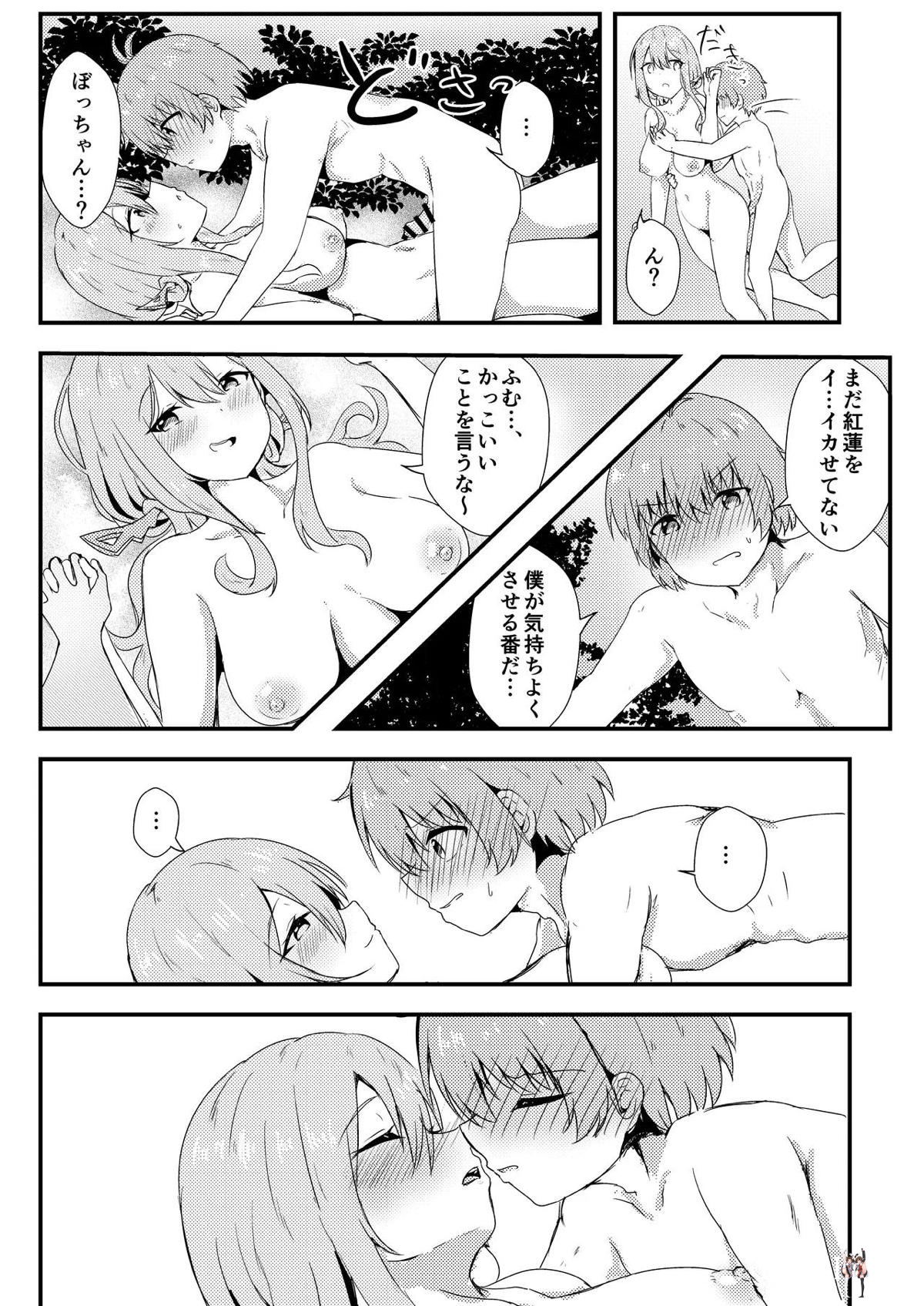 Image #17