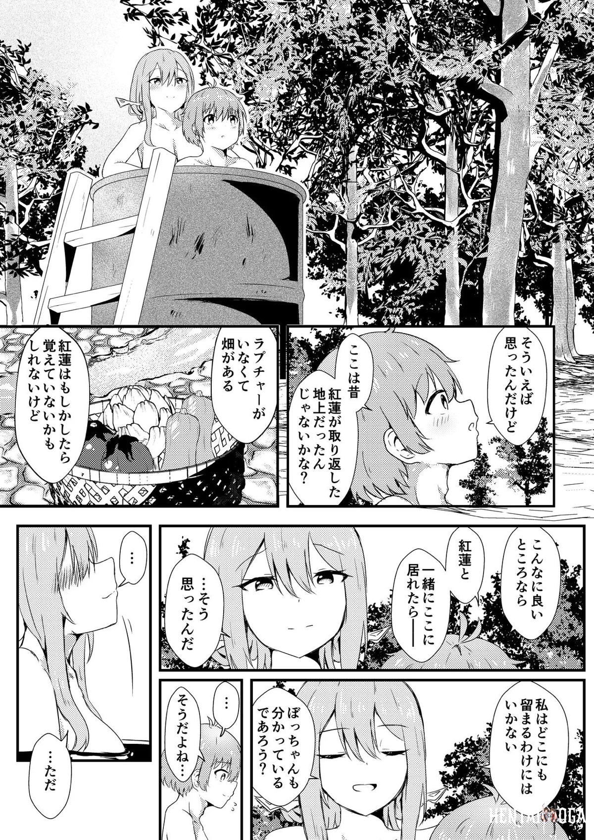 Image #22