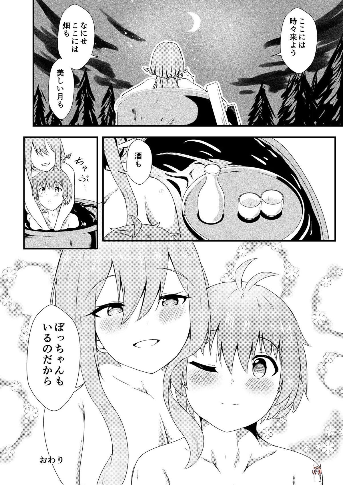Image #23