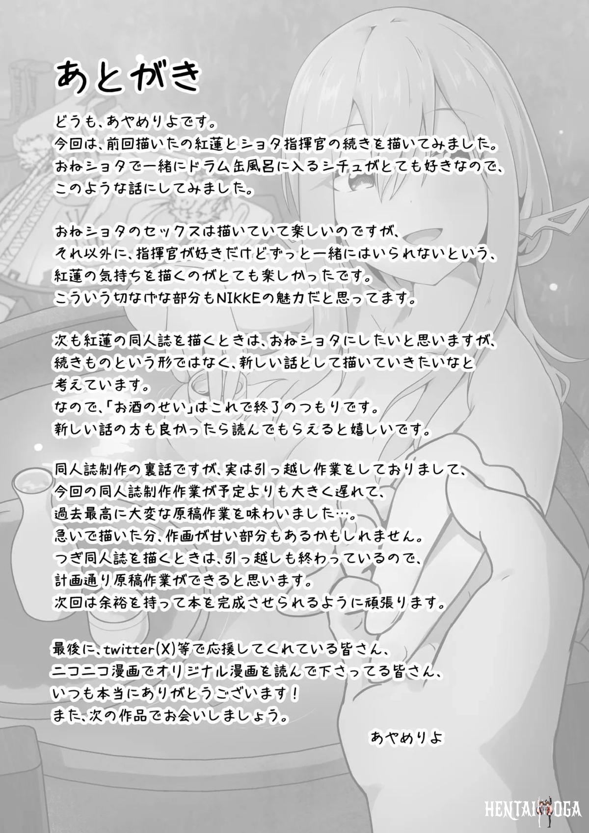 Image #24