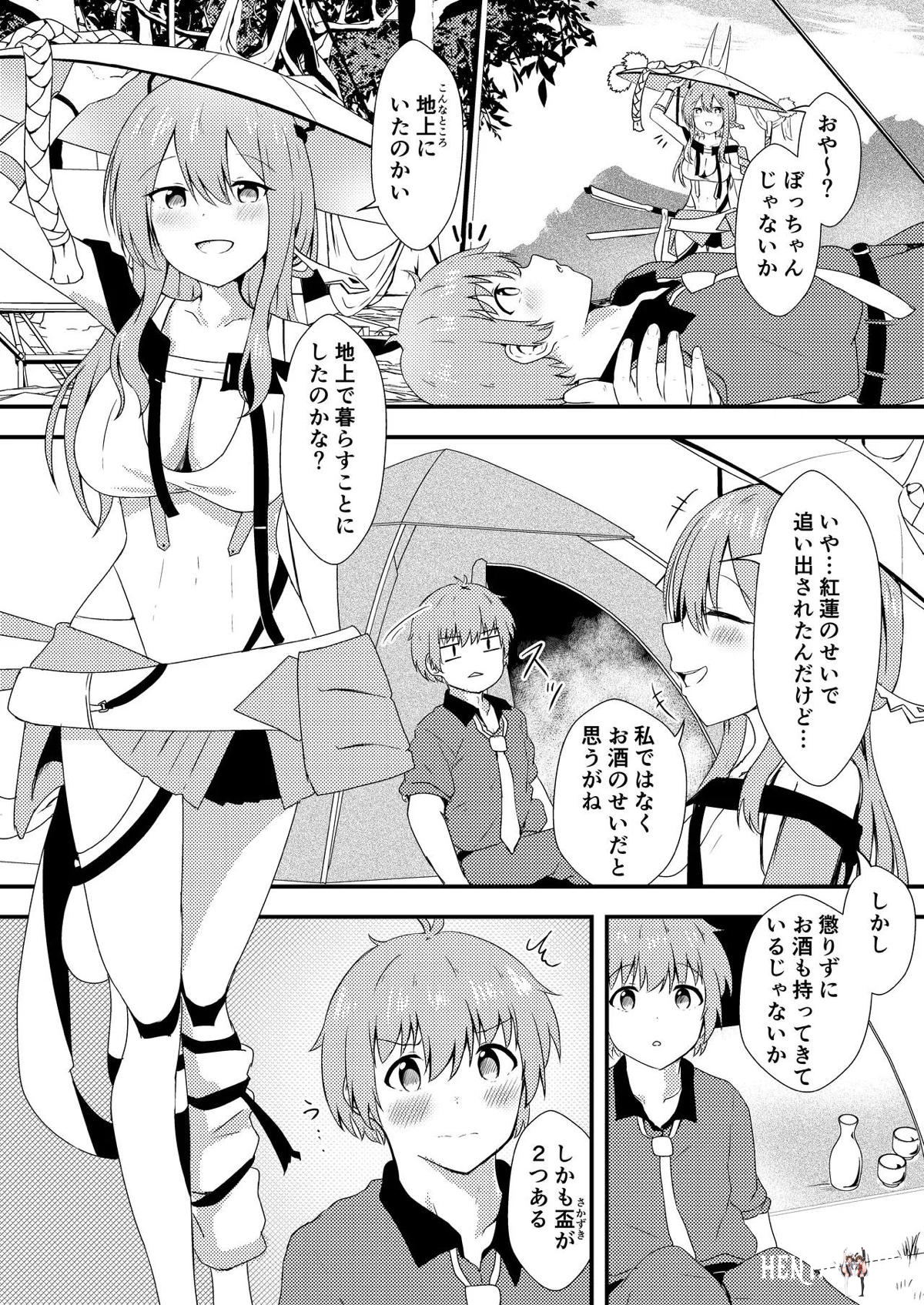 Image #5