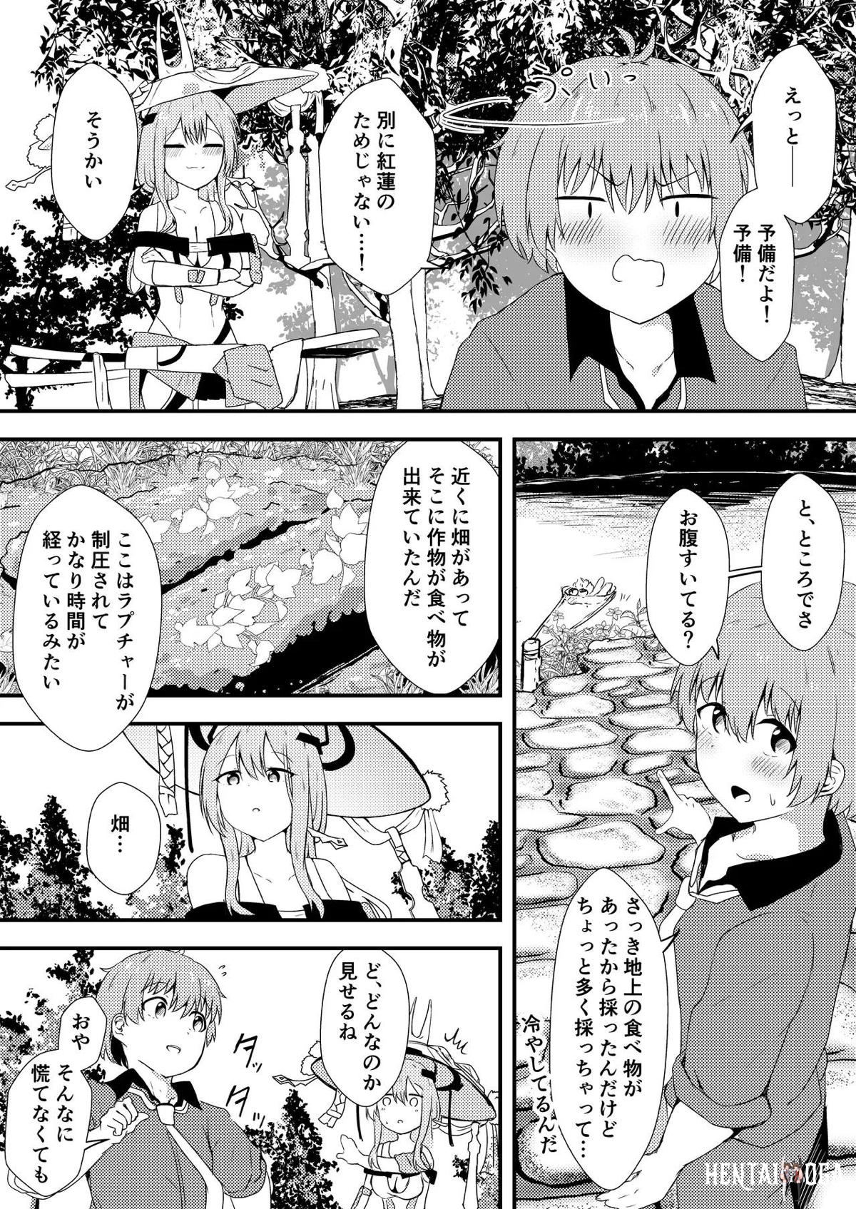 Image #6
