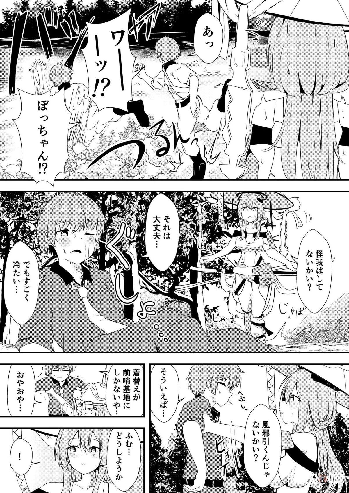Image #7