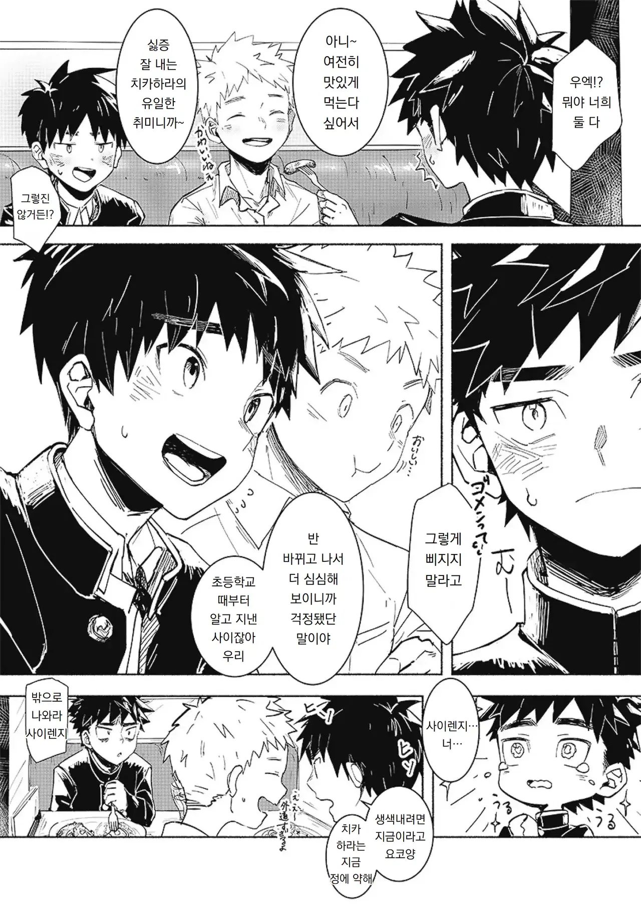 Image #10