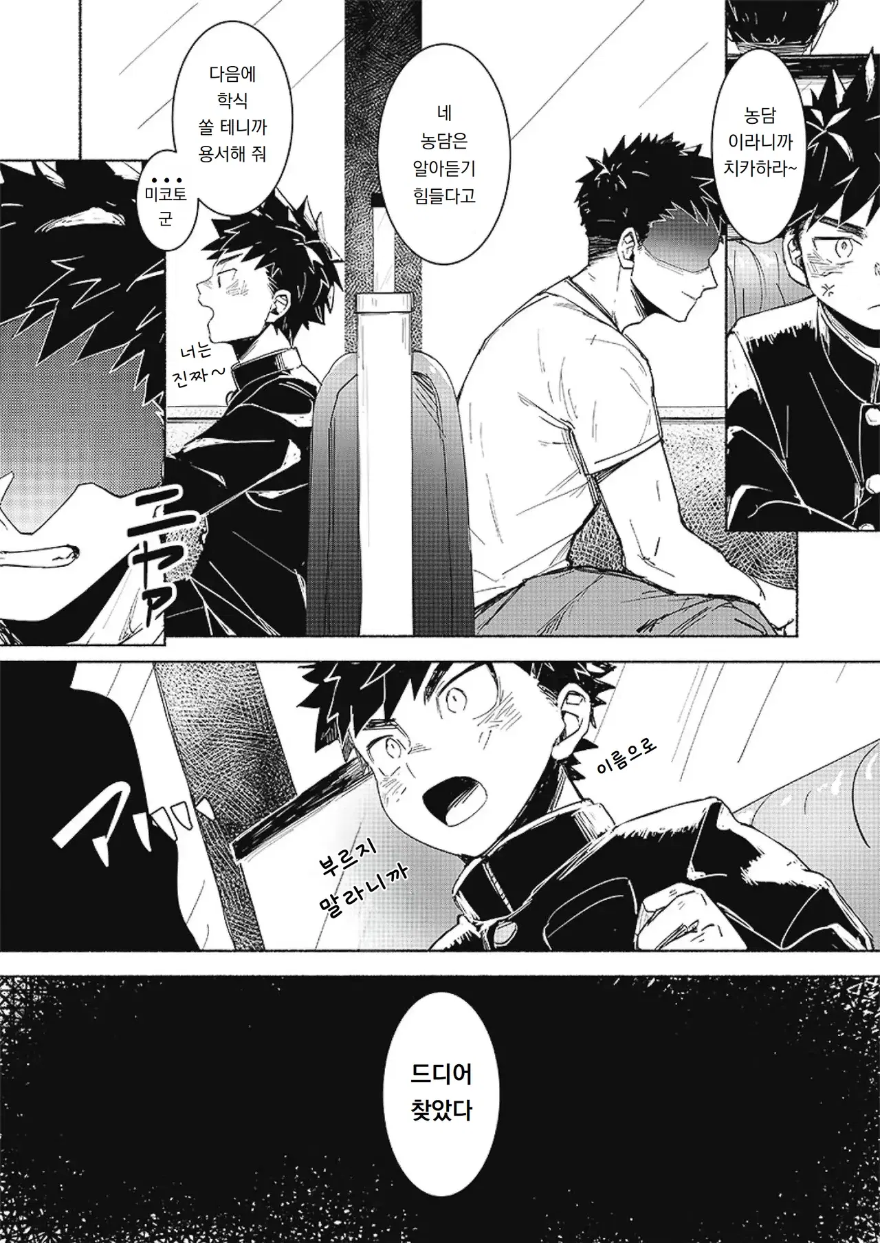 Image #11