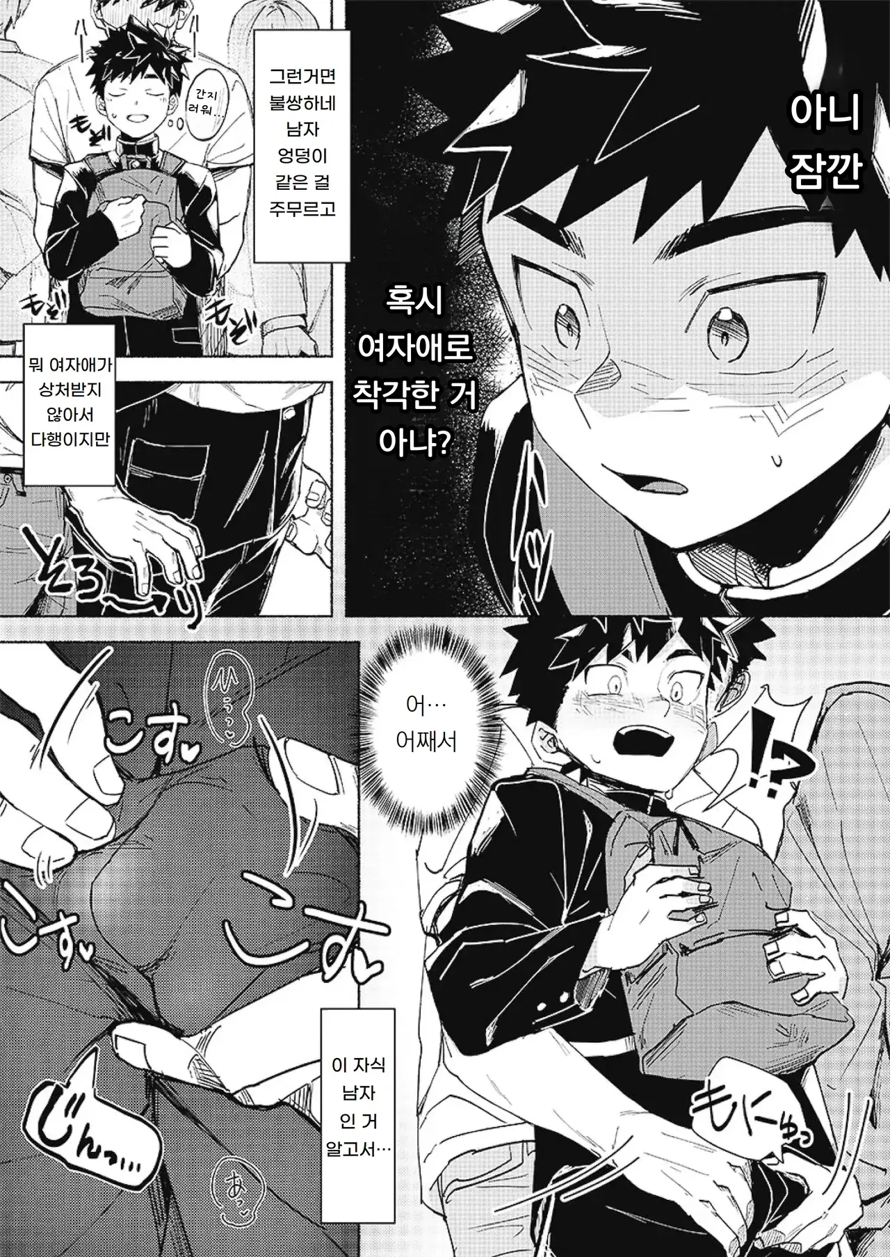 Image #14