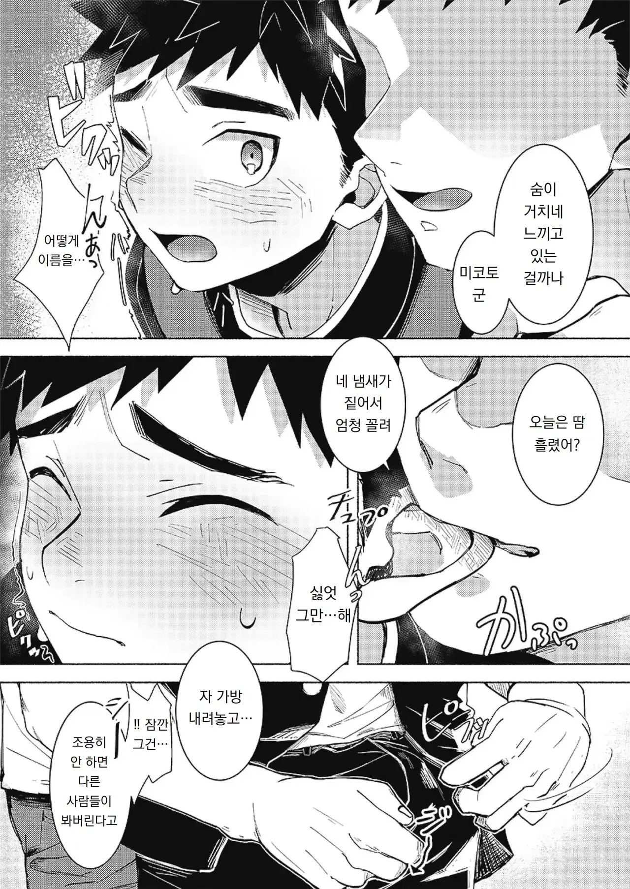 Image #15