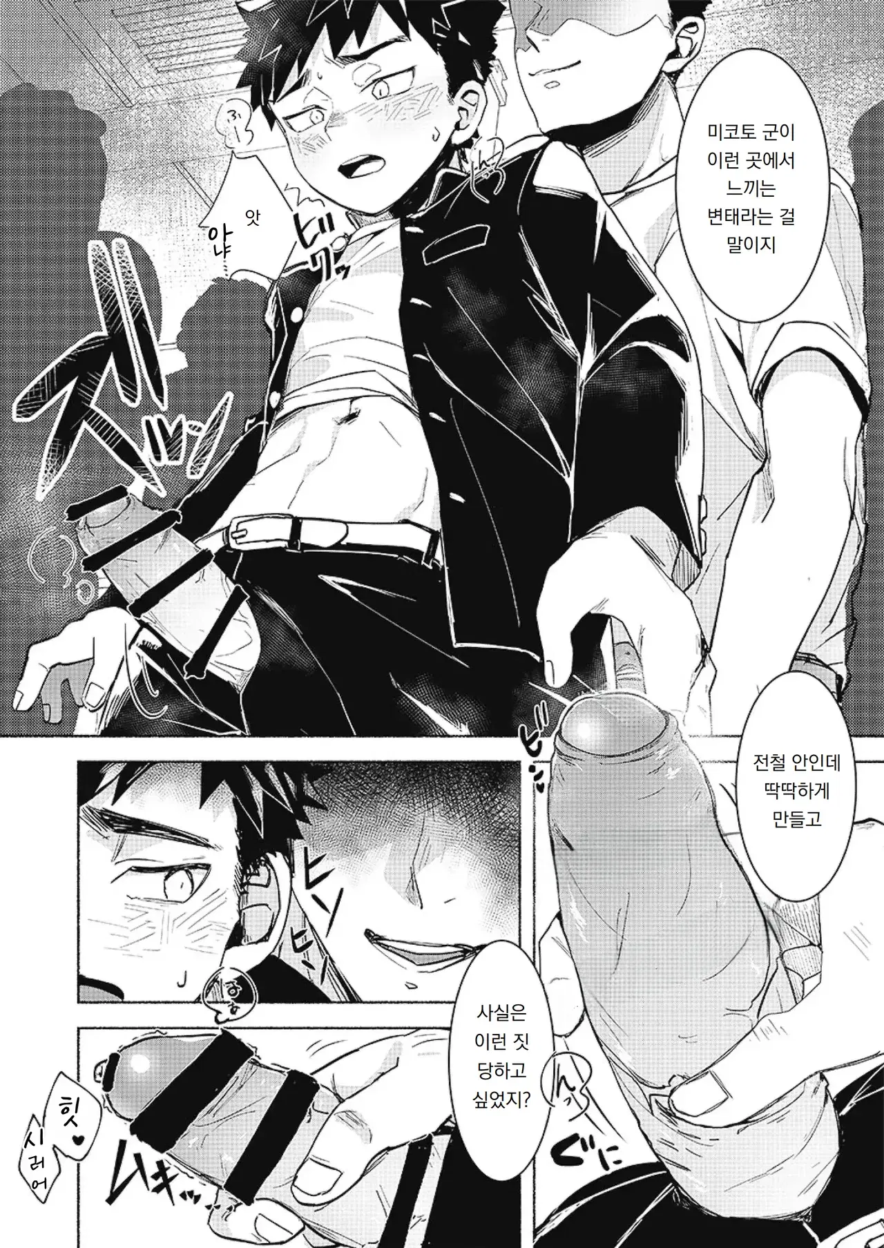 Image #16
