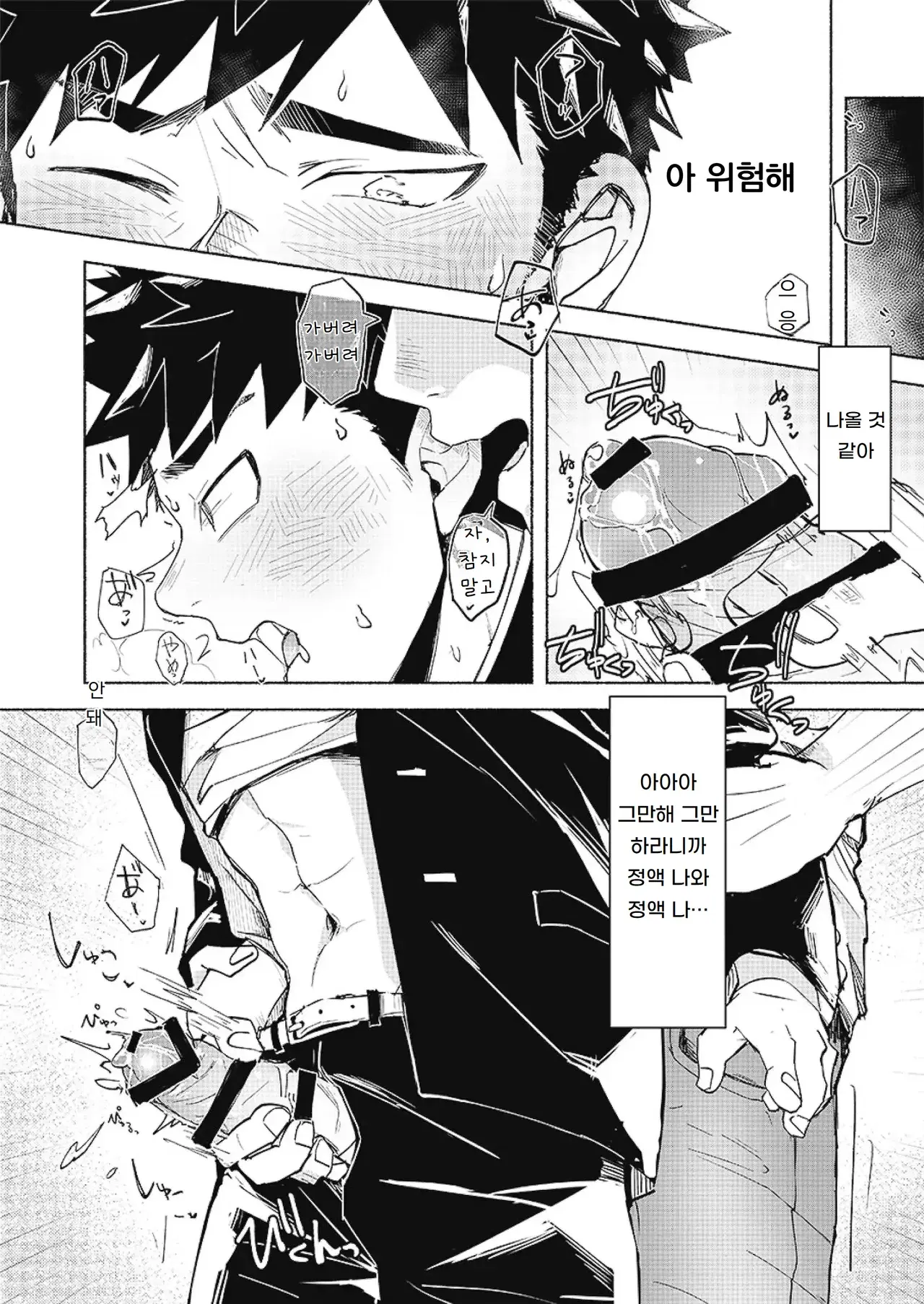 Image #18