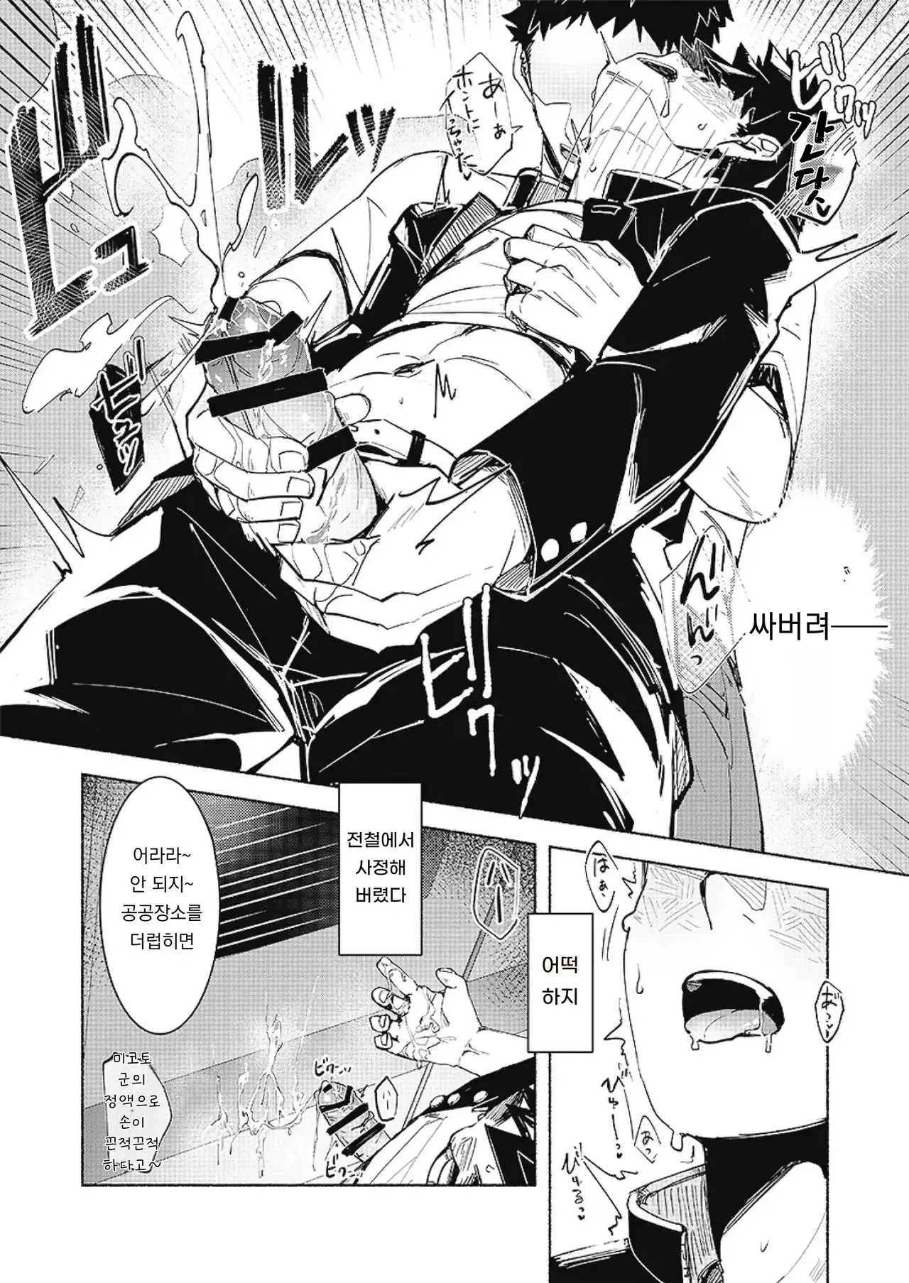 Image #19