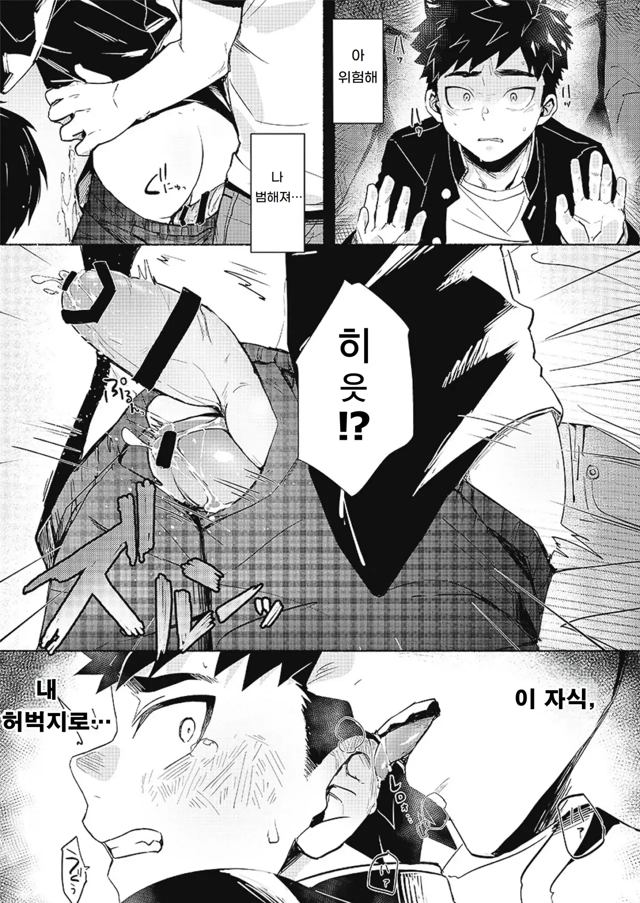 Image #22